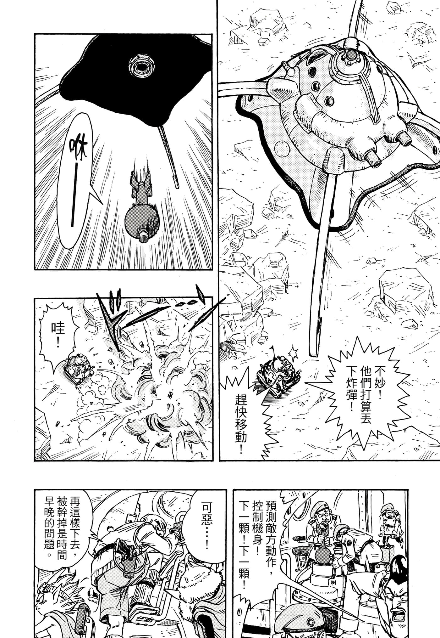 Page 75