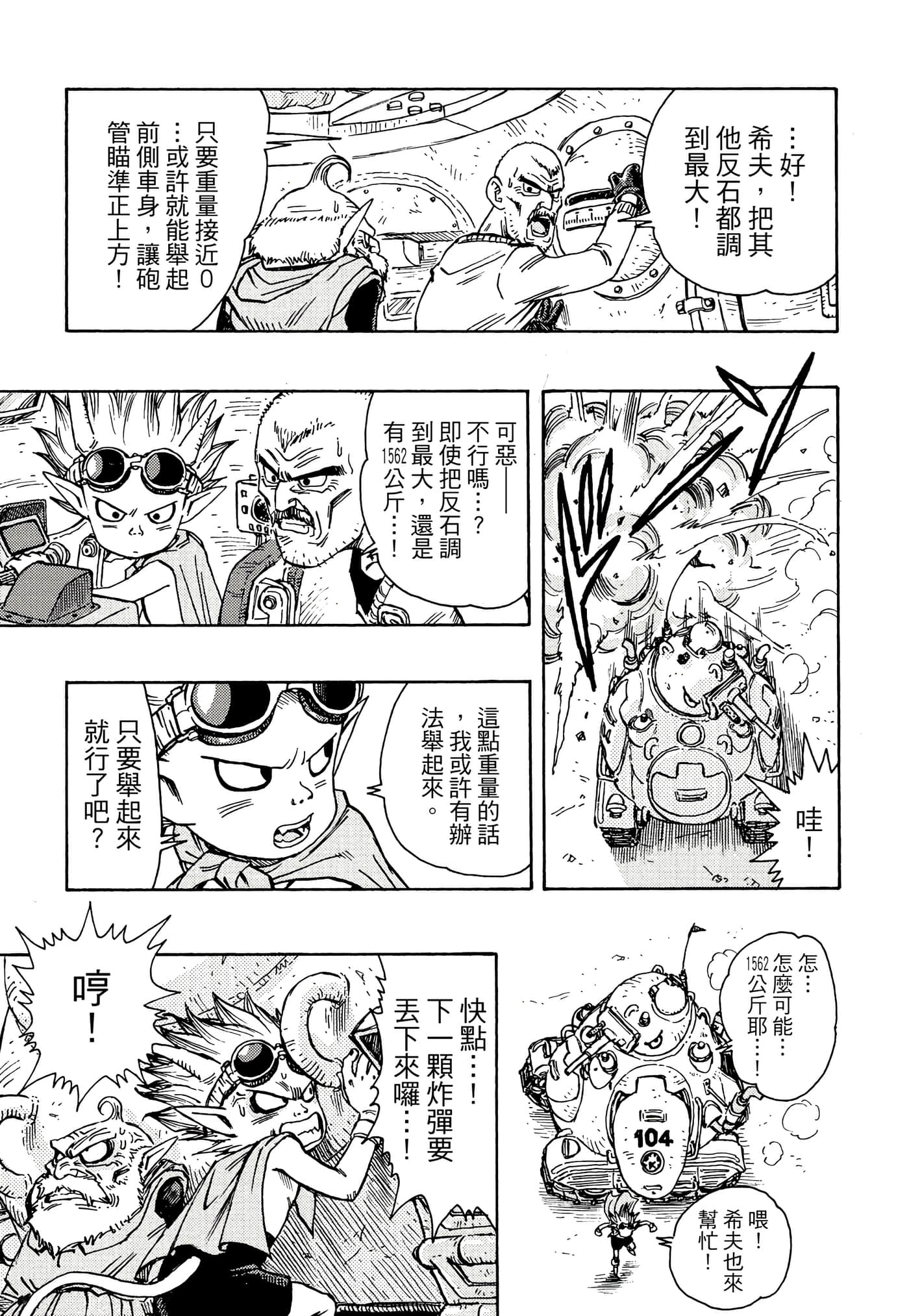 Page 76