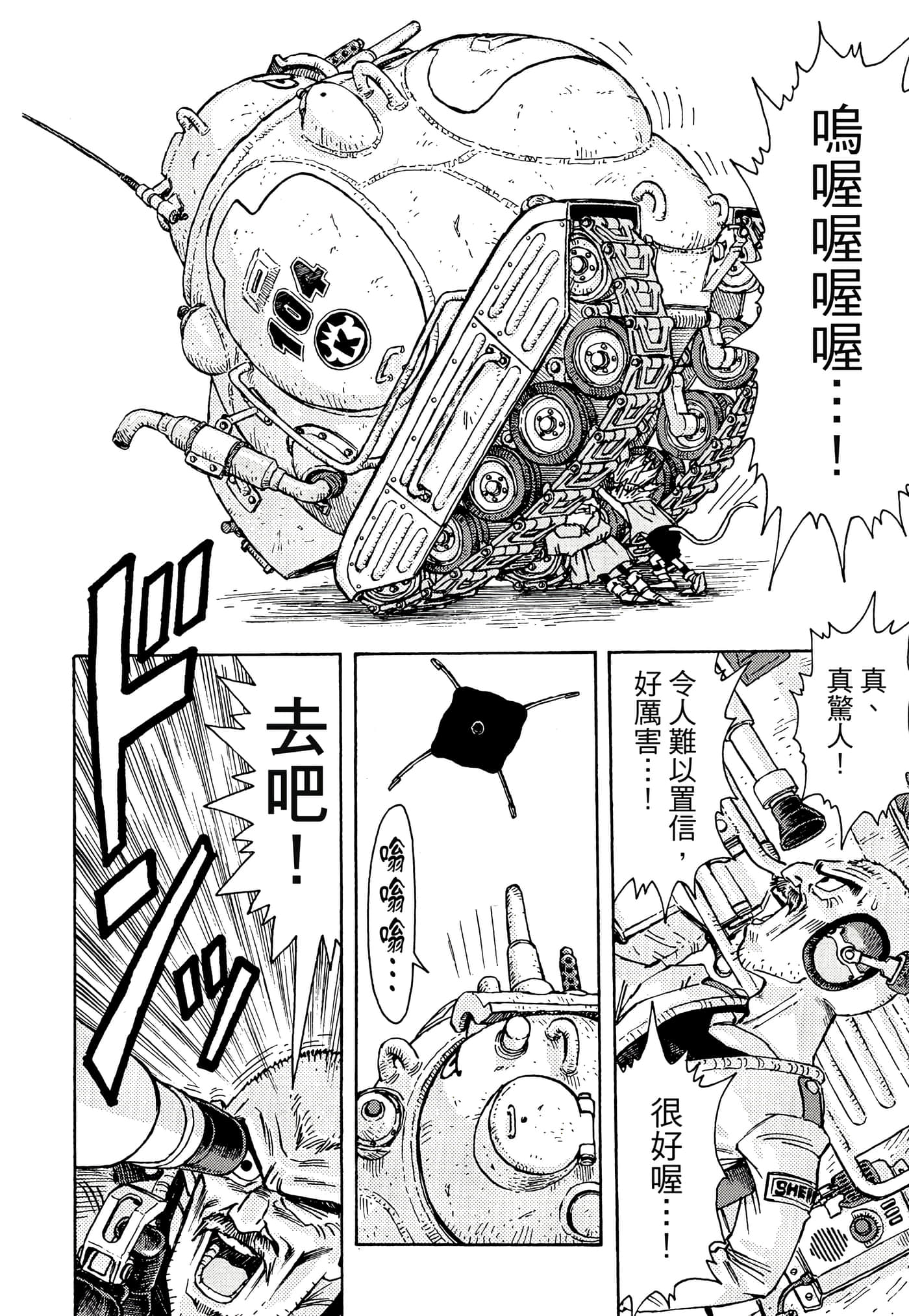 Page 77