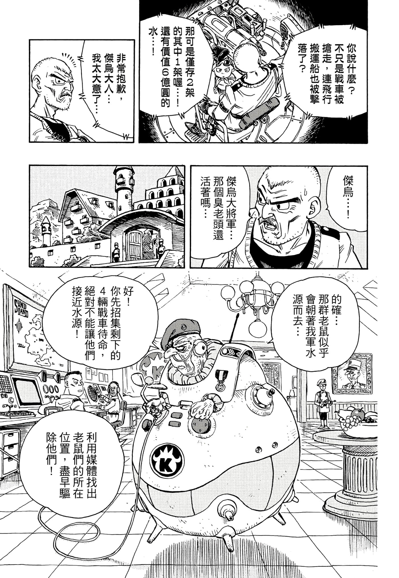 Page 82