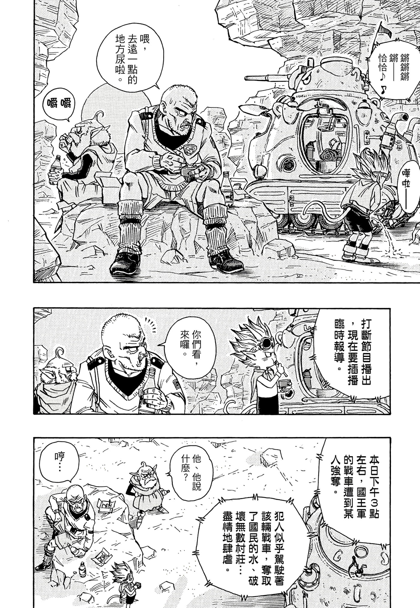 Page 85