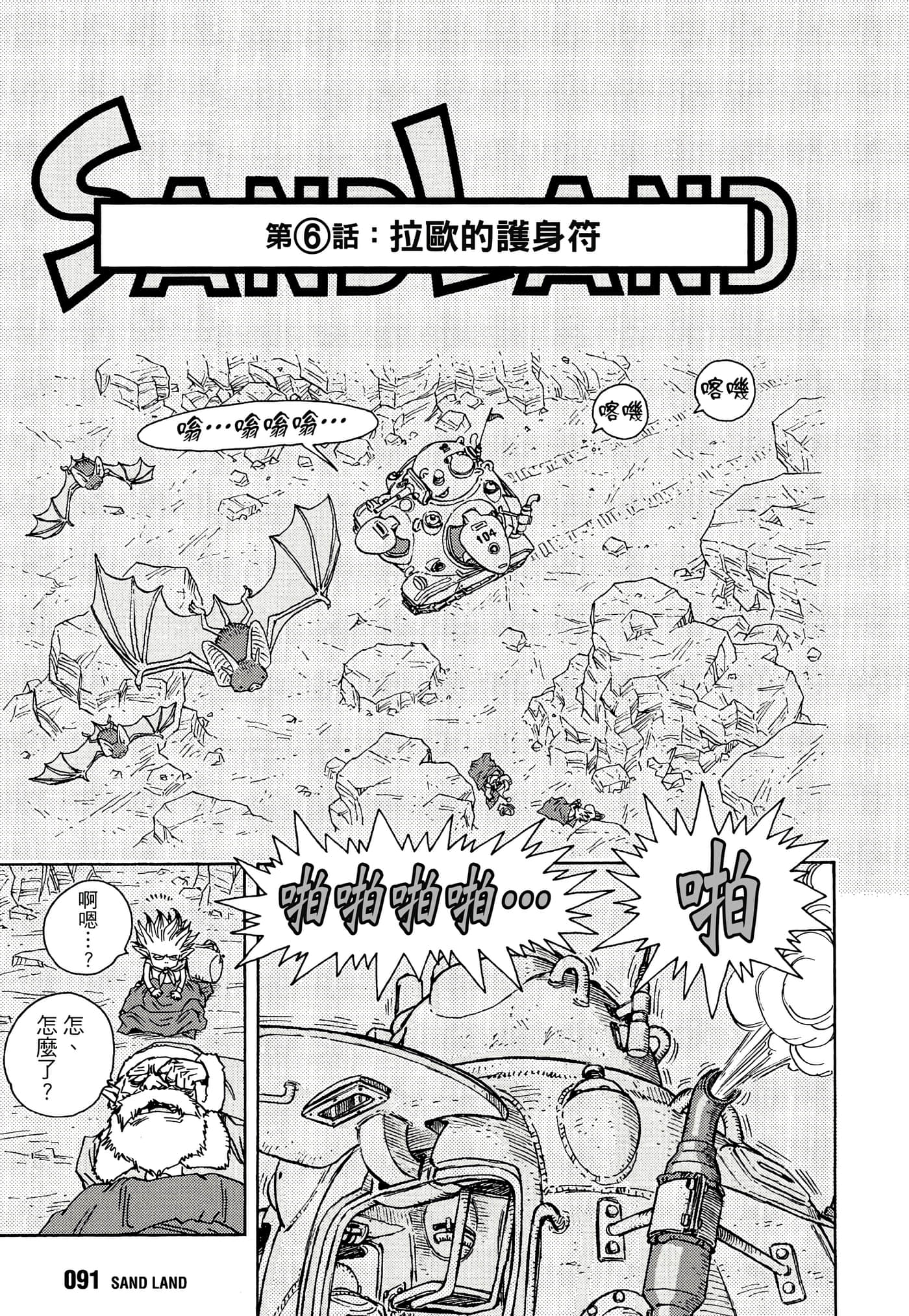 Page 94