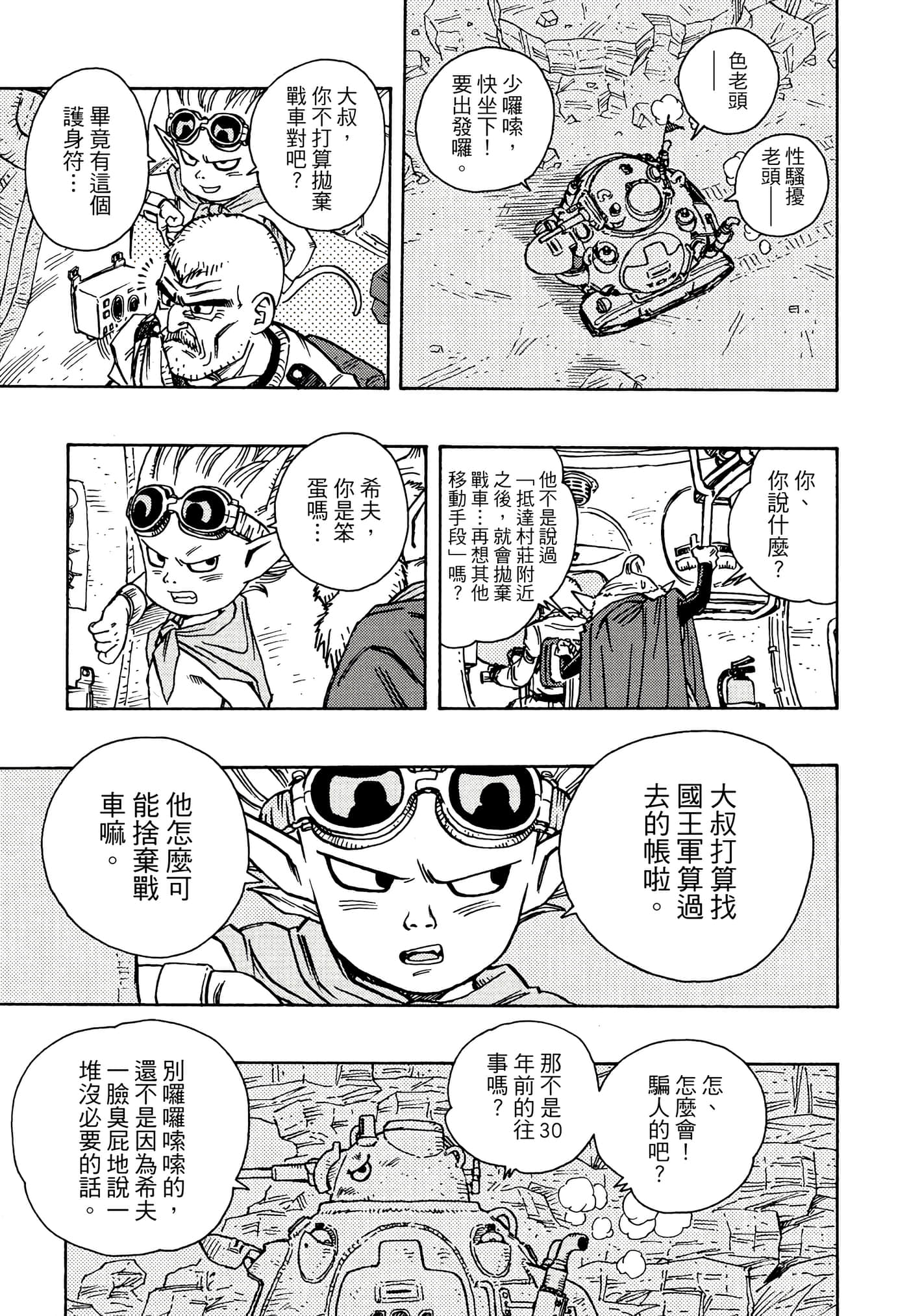 Page 96