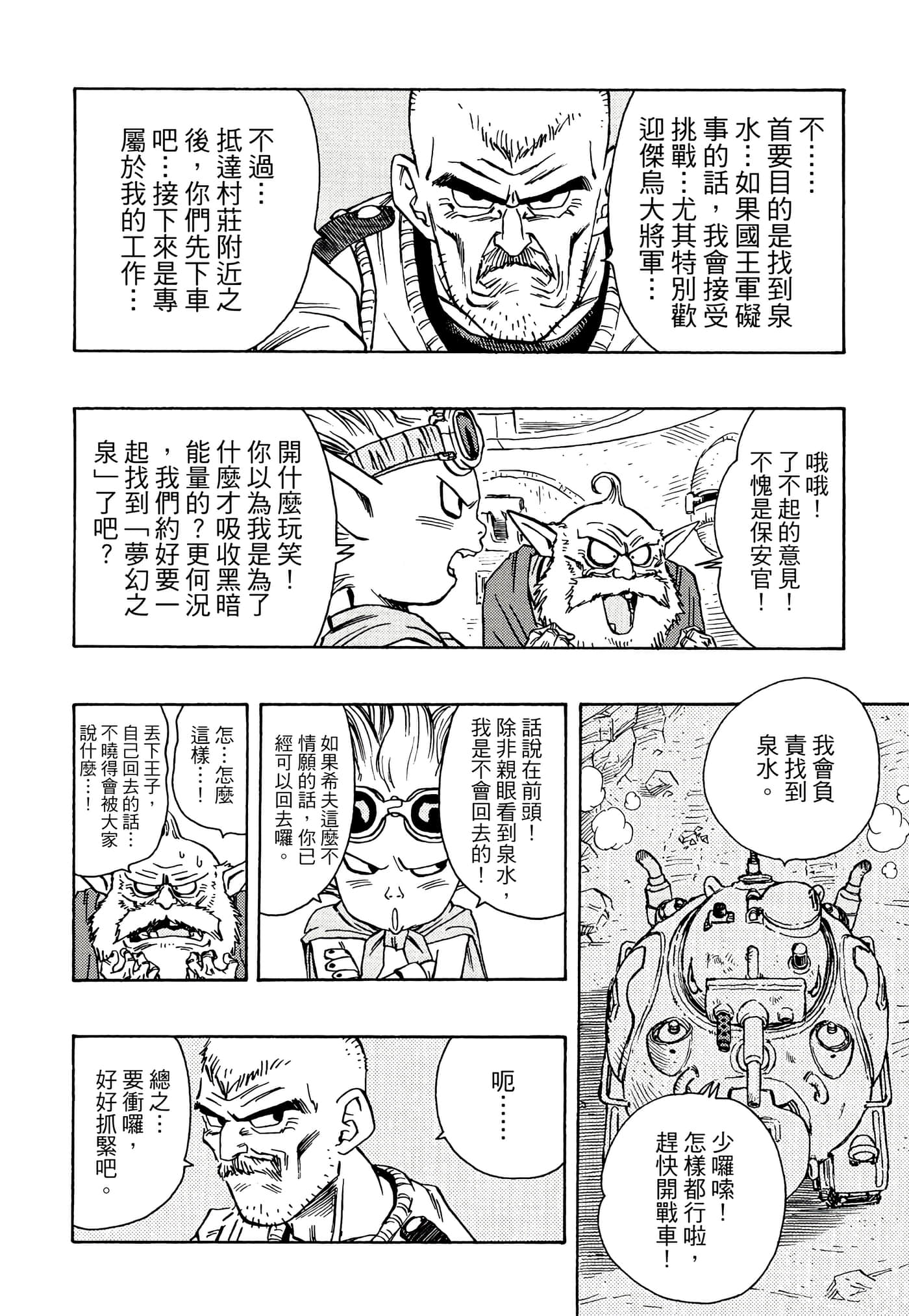 Page 97