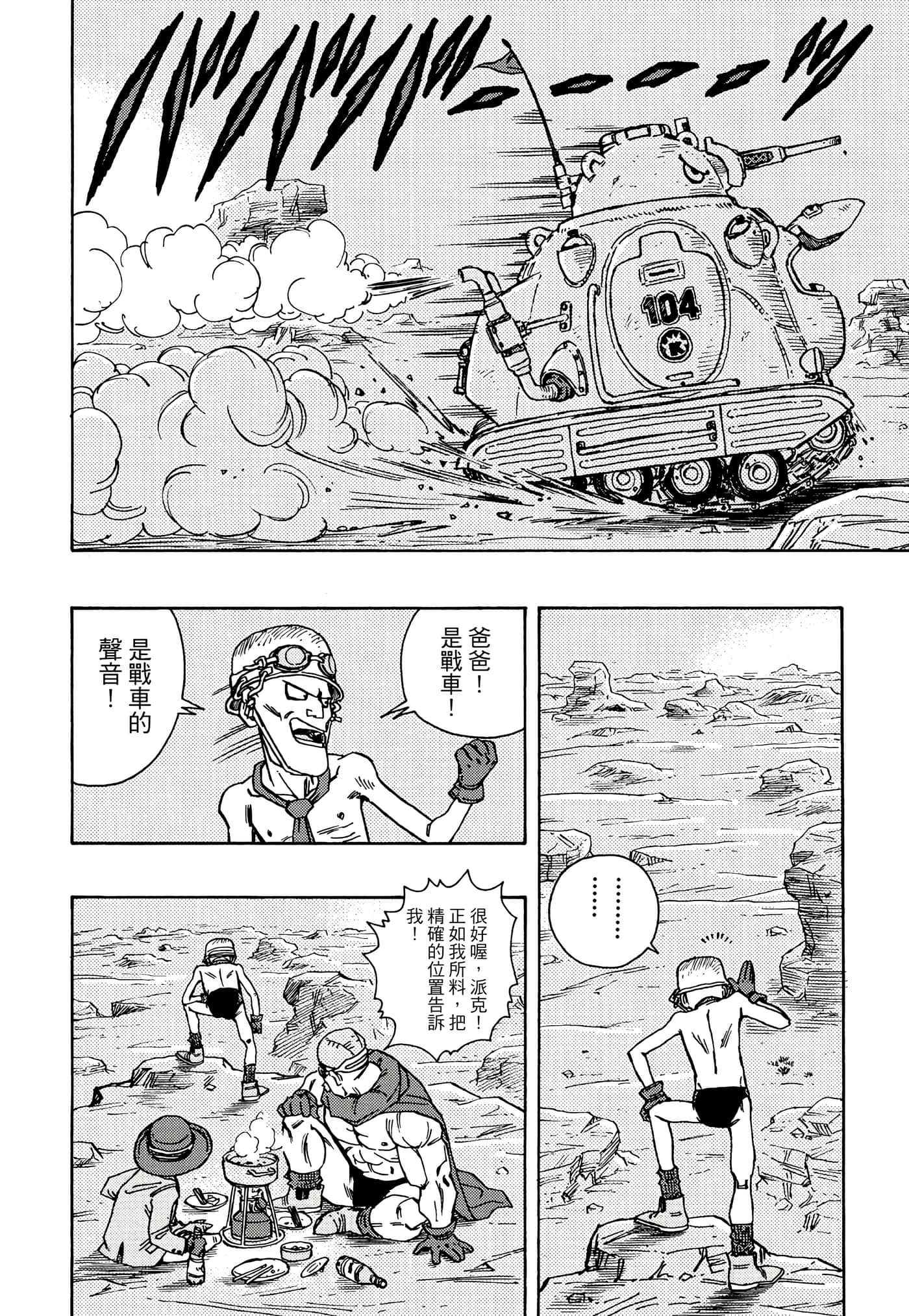 Page 99