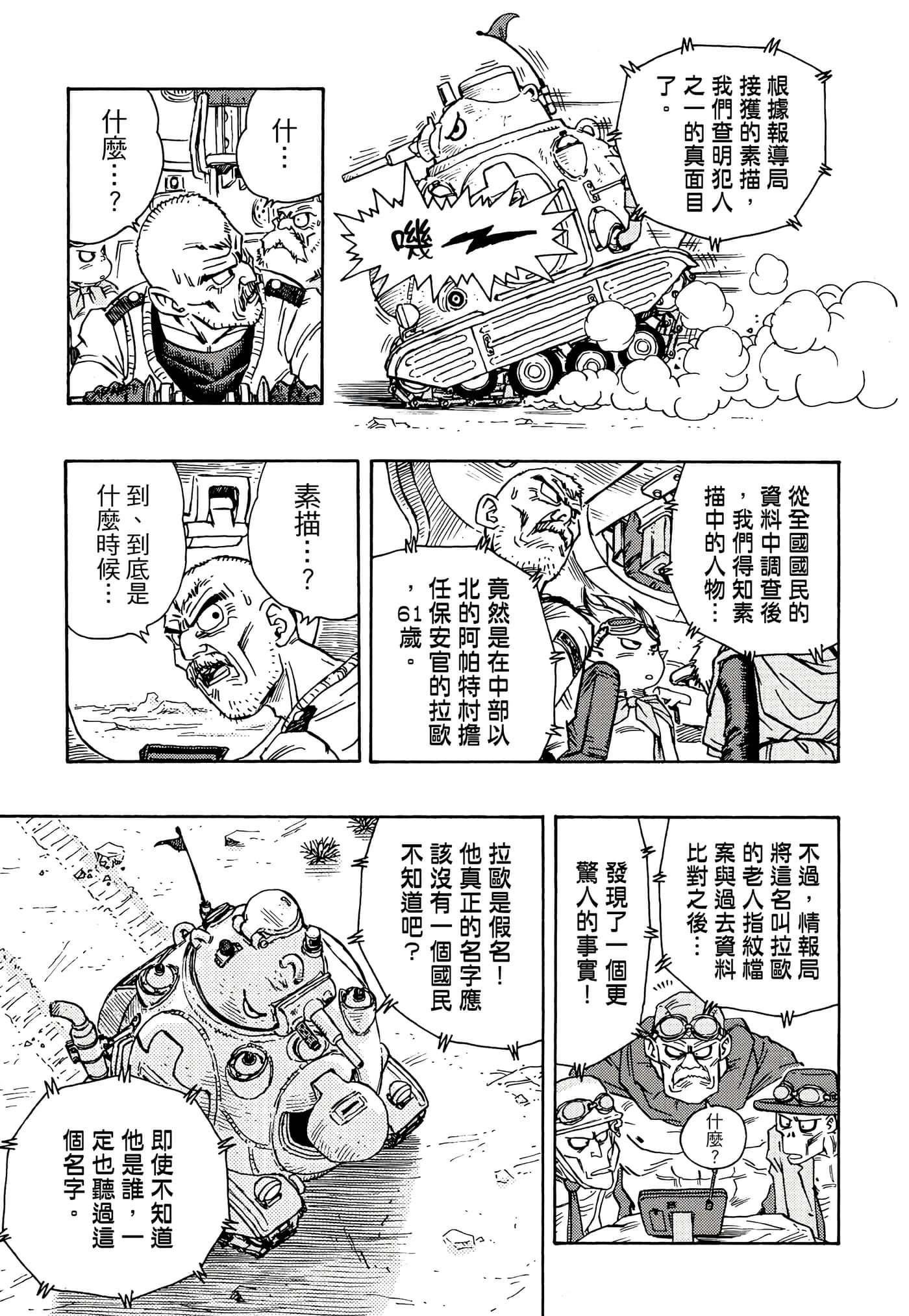 Page 102