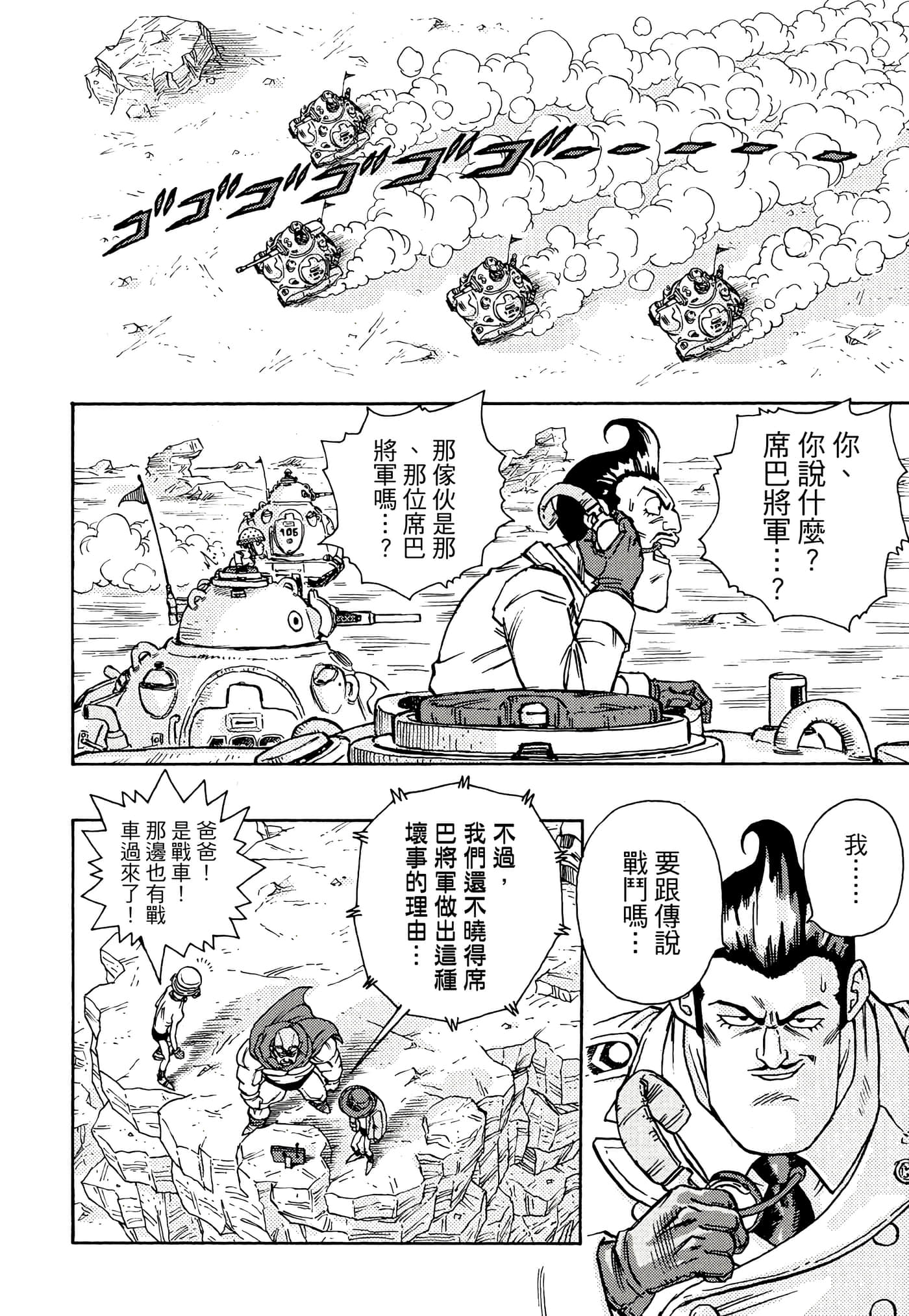 Page 105