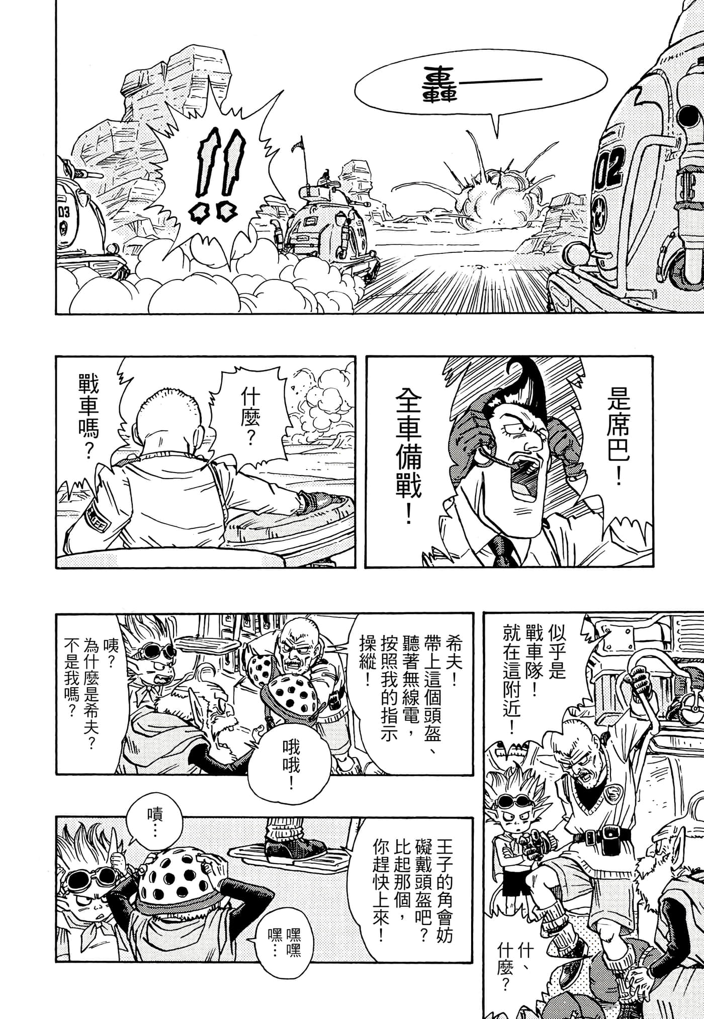 Page 113