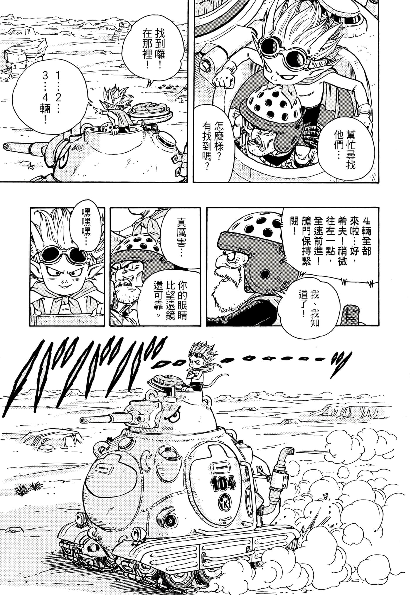 Page 114