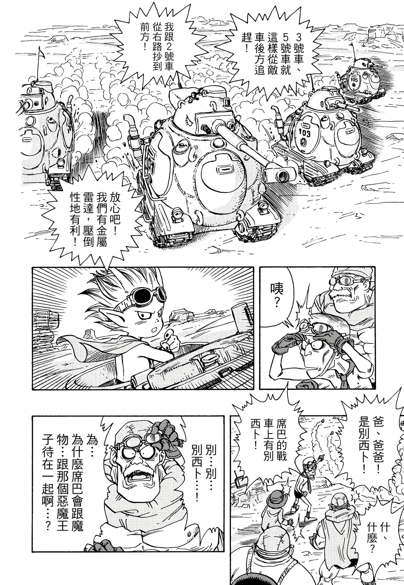 Page 115