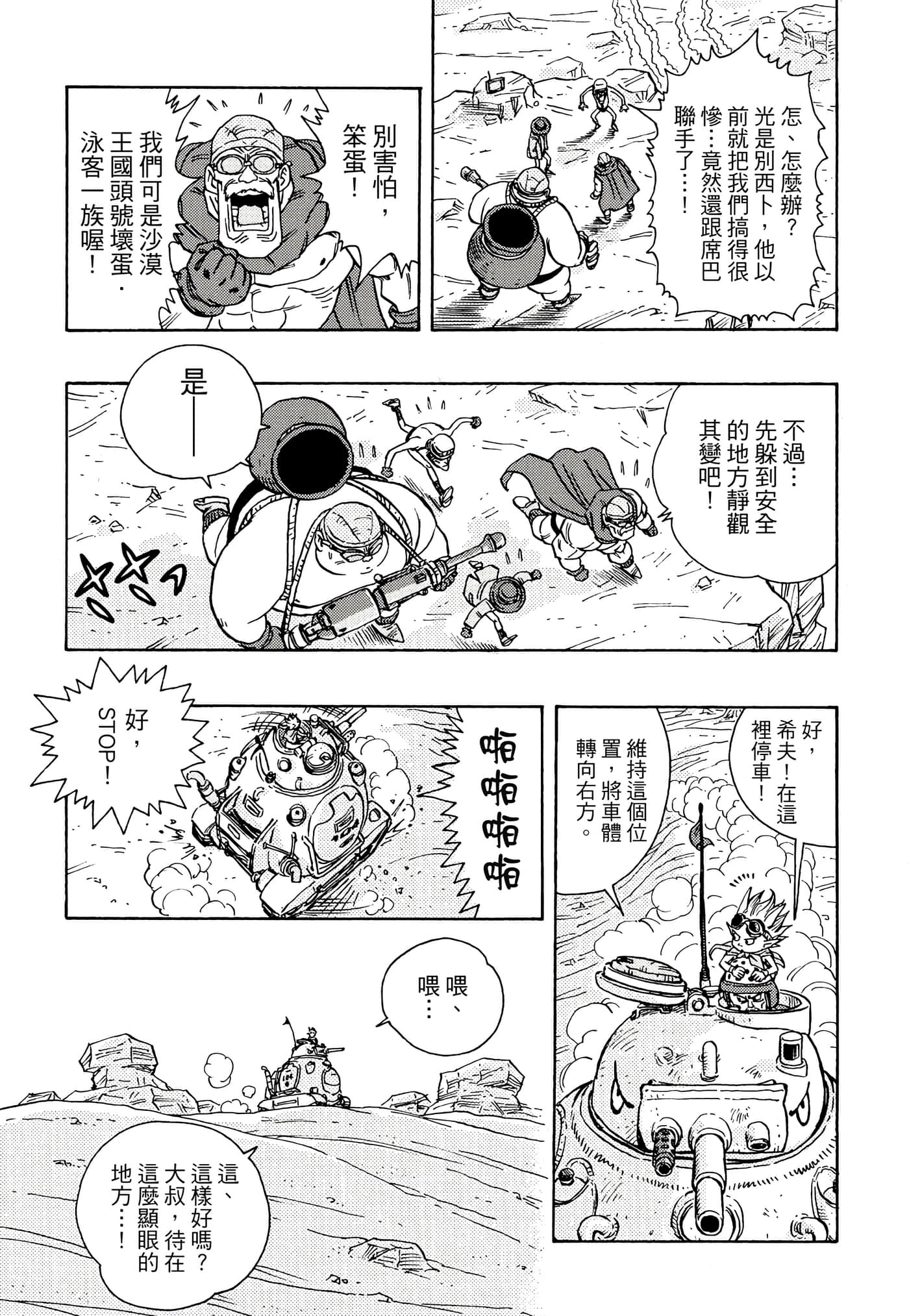 Page 116