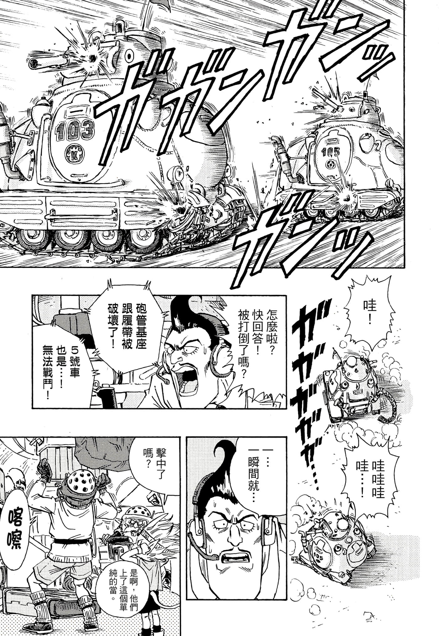 Page 118