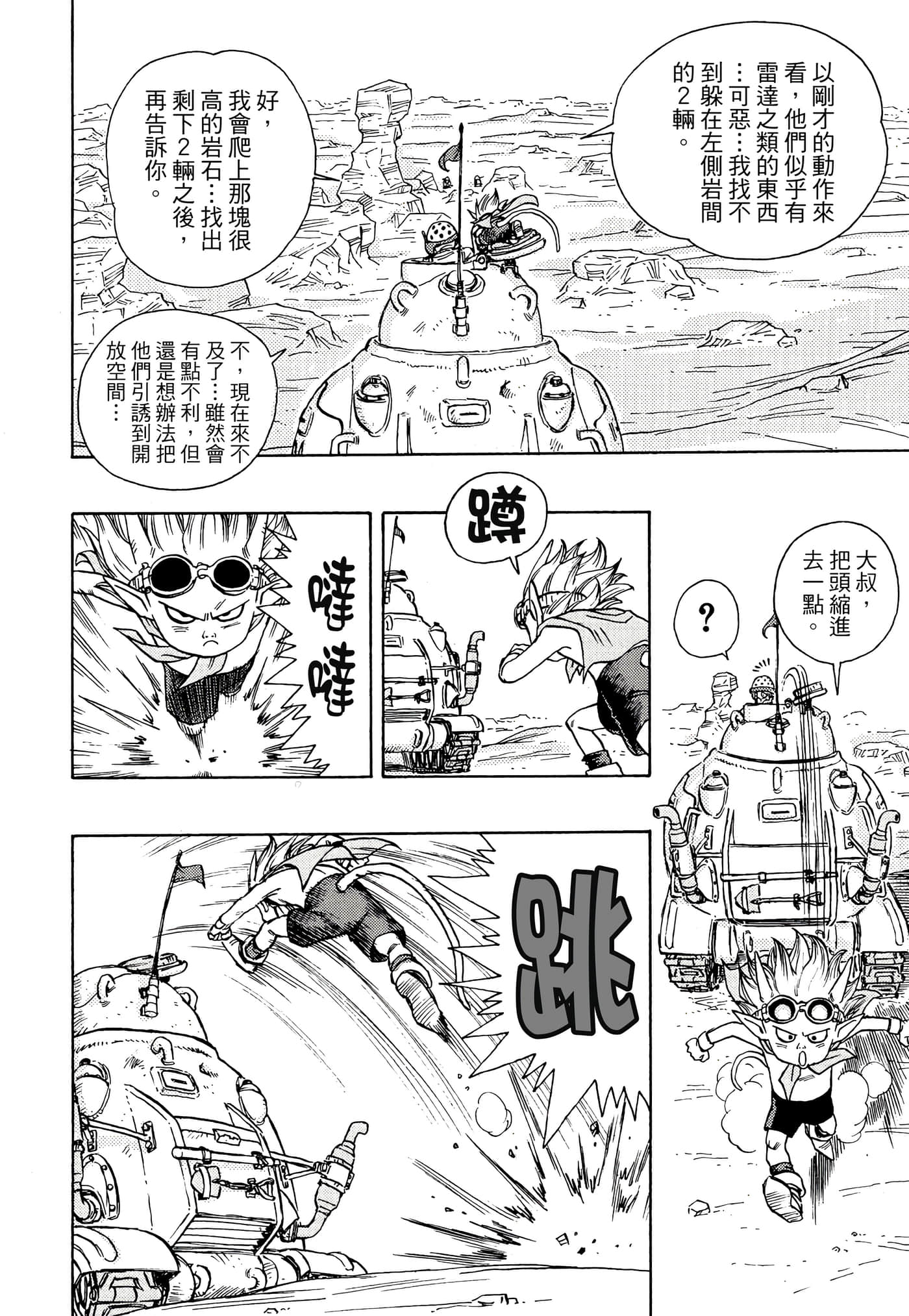 Page 119