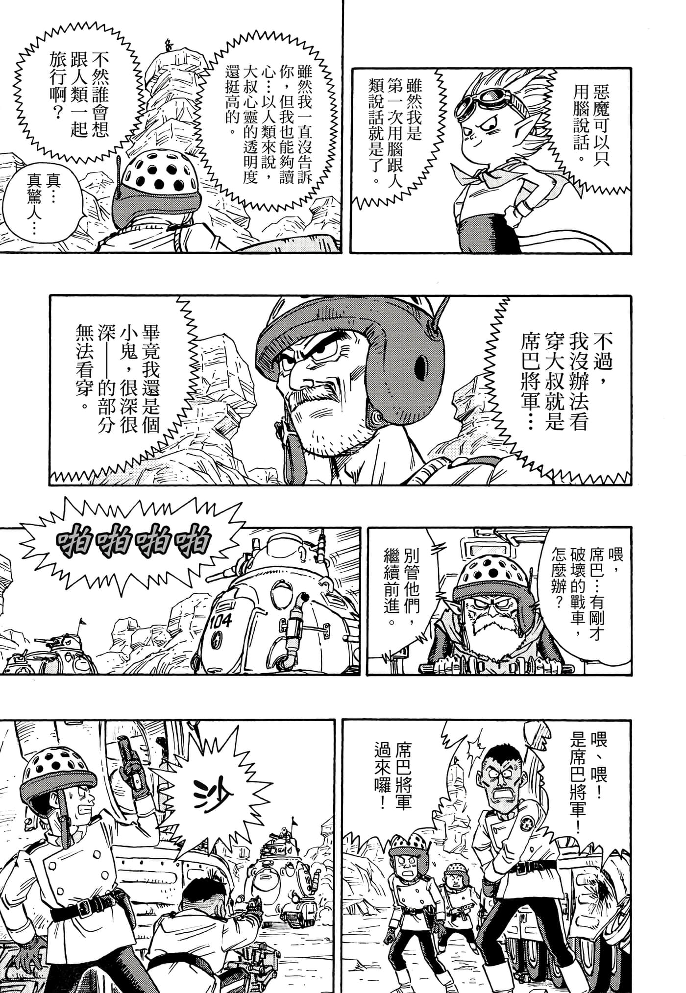 Page 124