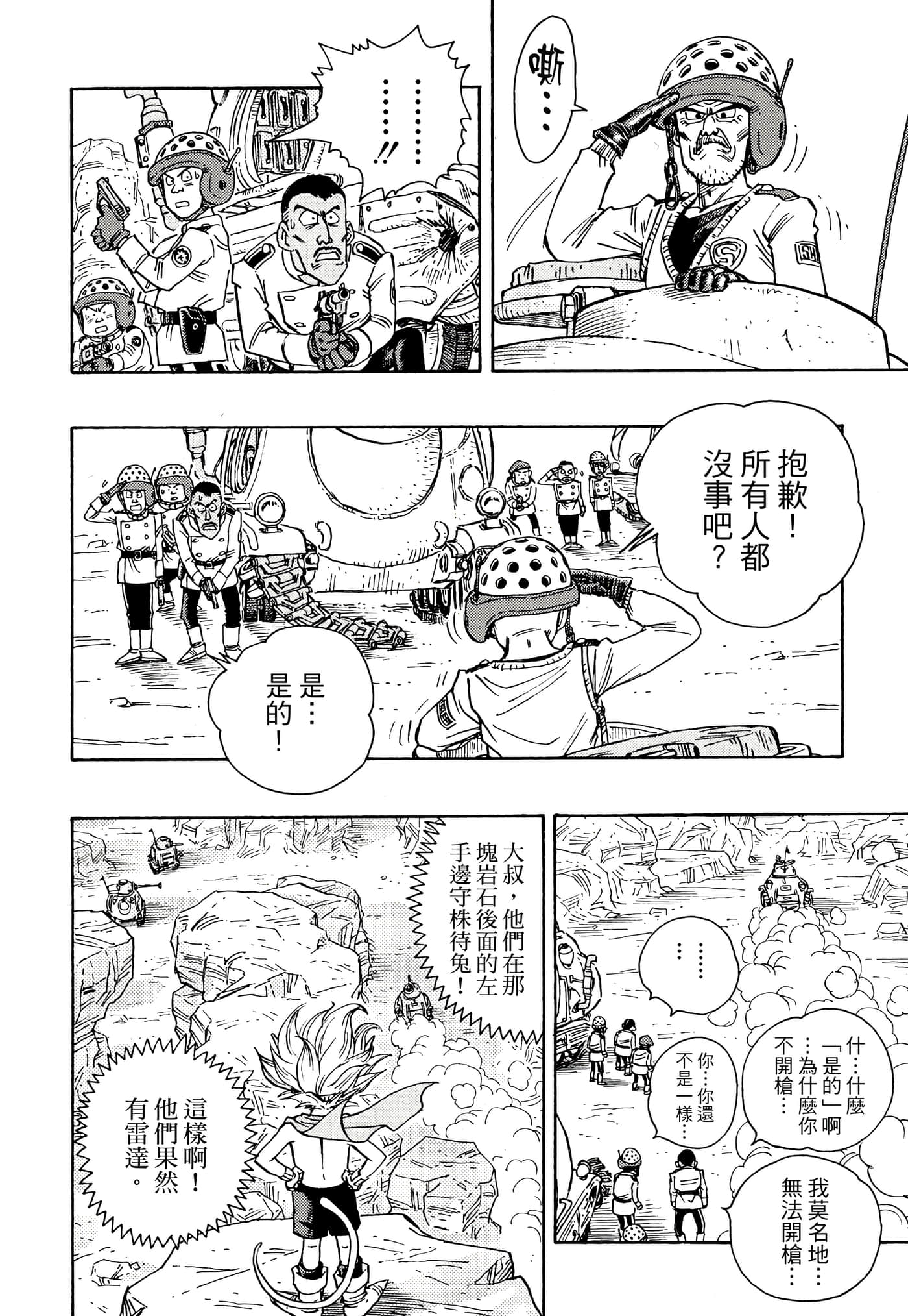 Page 125