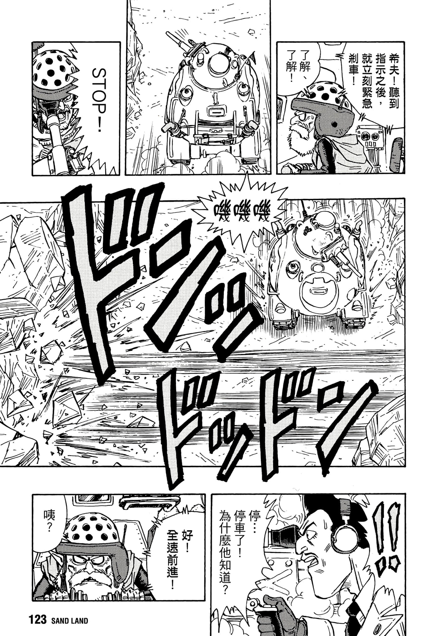 Page 126