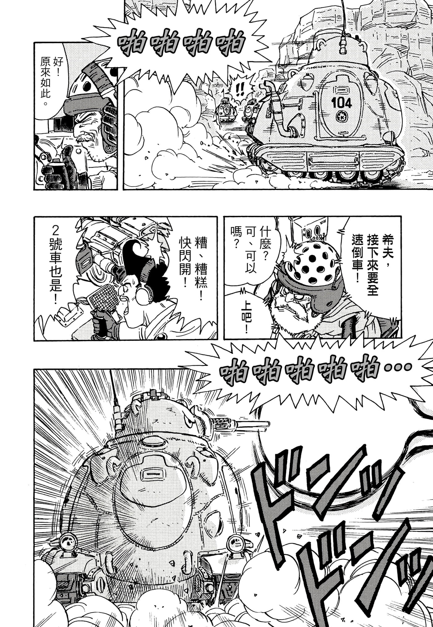 Page 127