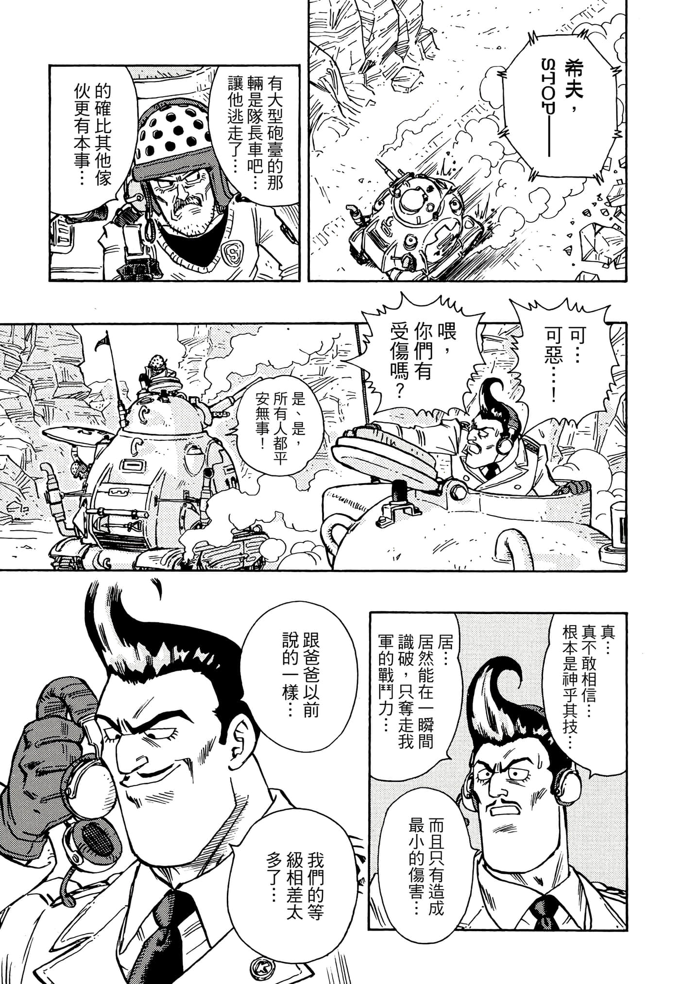 Page 128