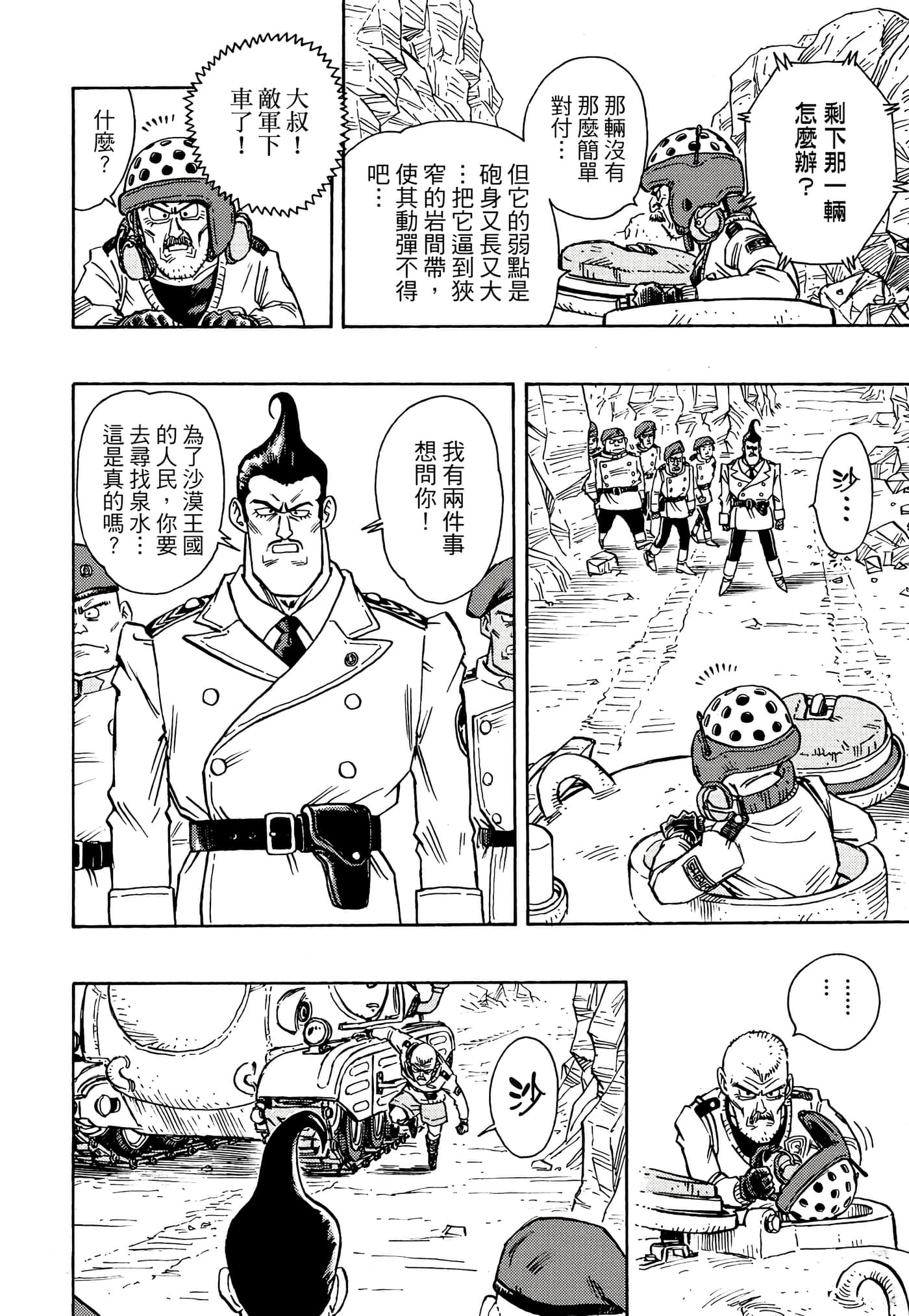 Page 129
