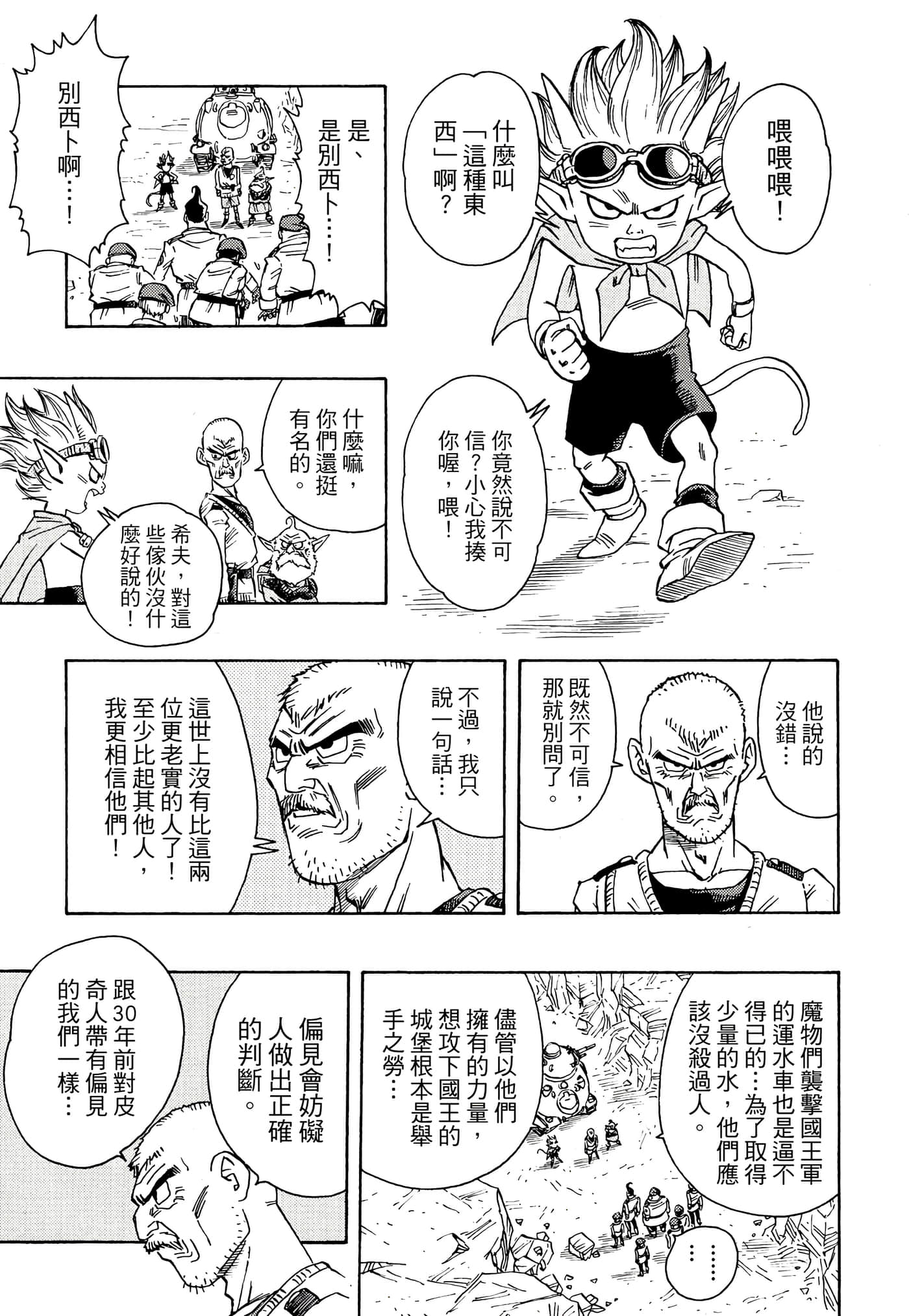 Page 132