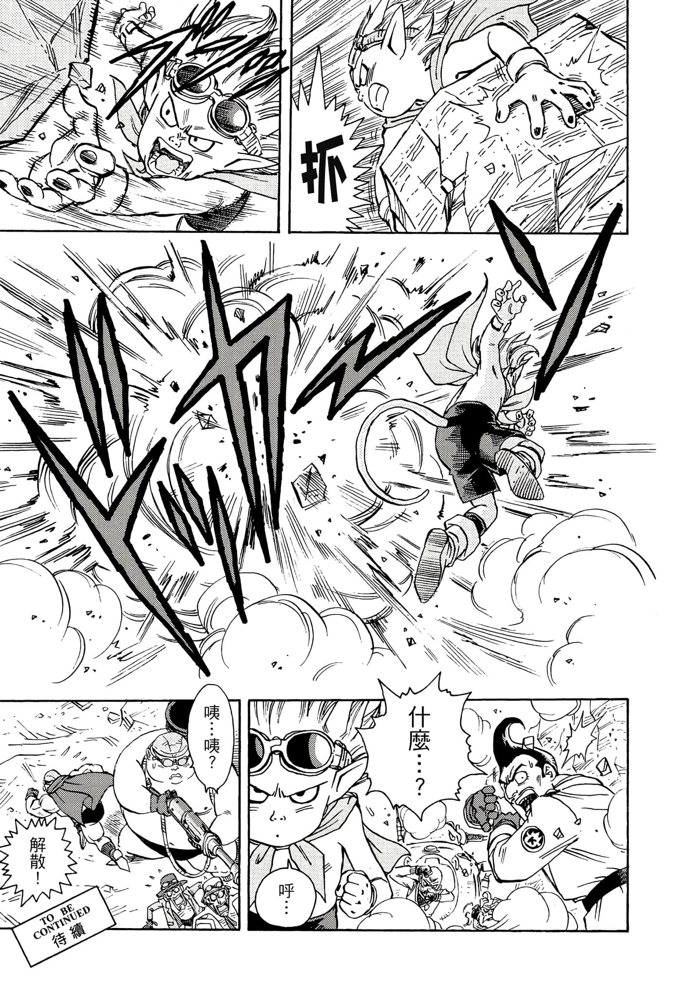 Page 134