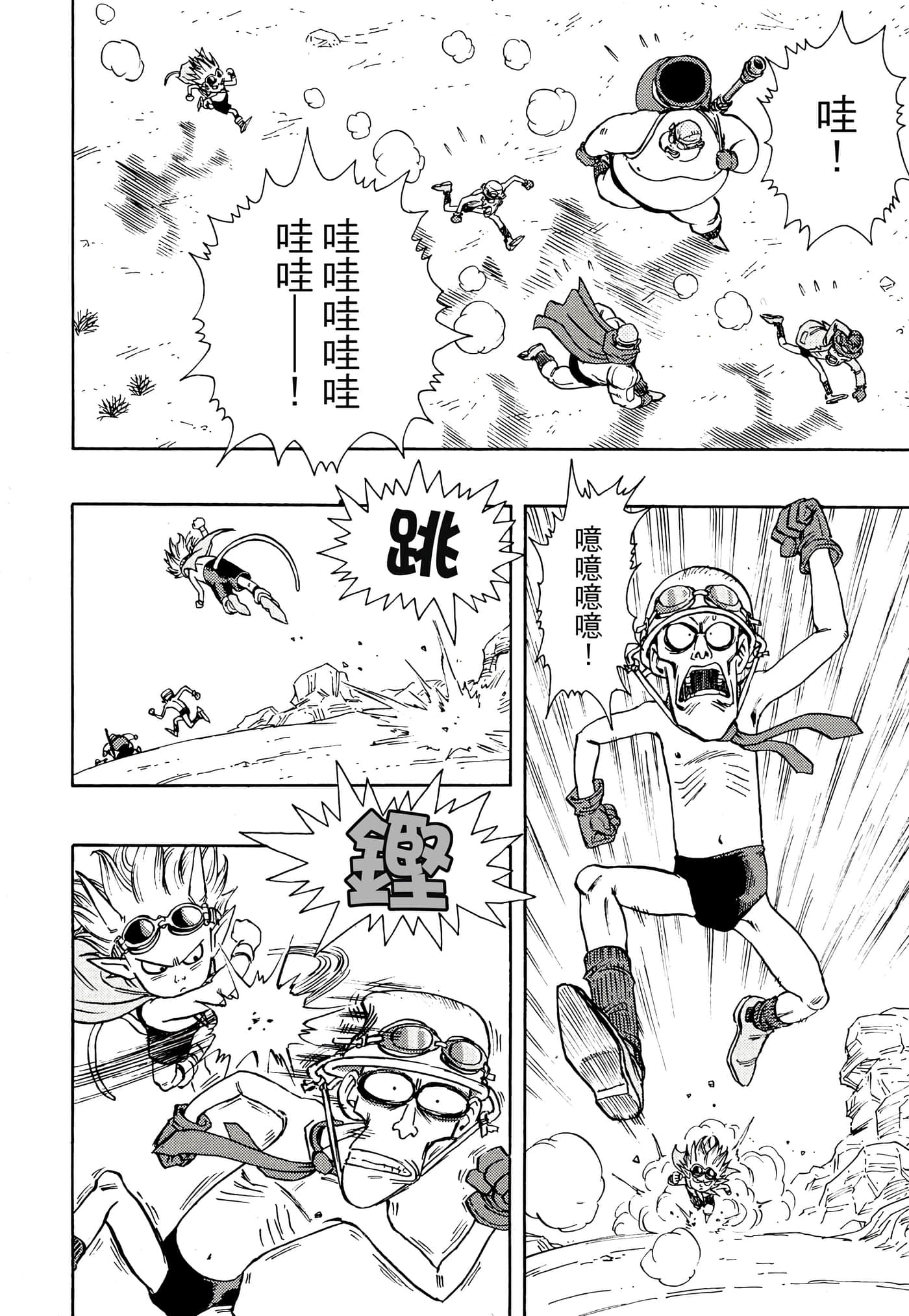 Page 139