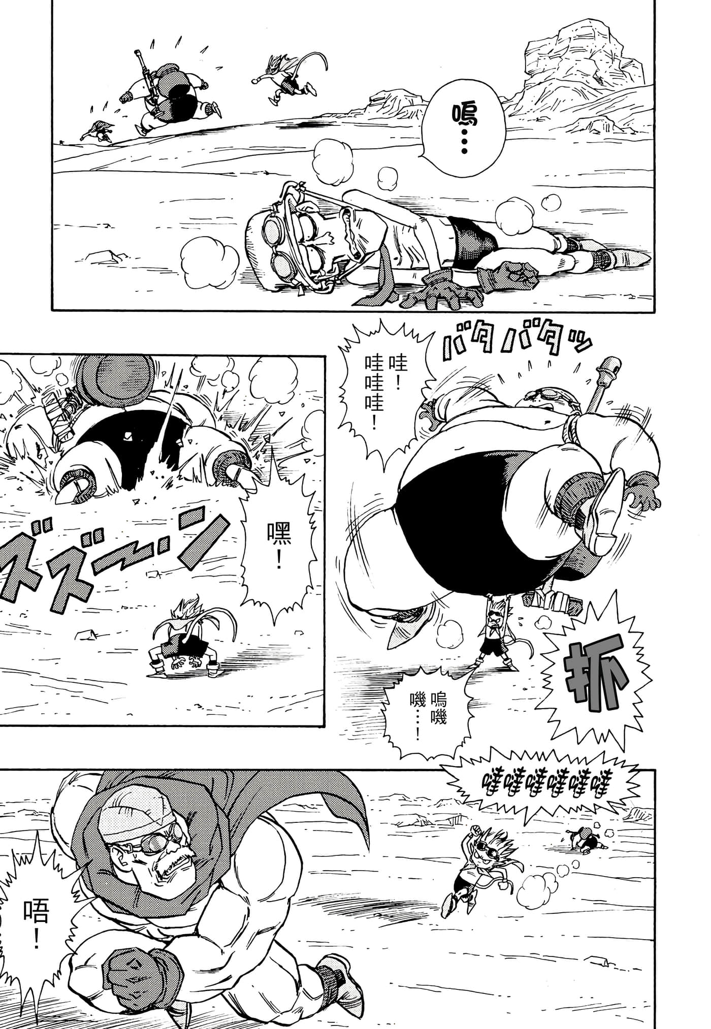 Page 140