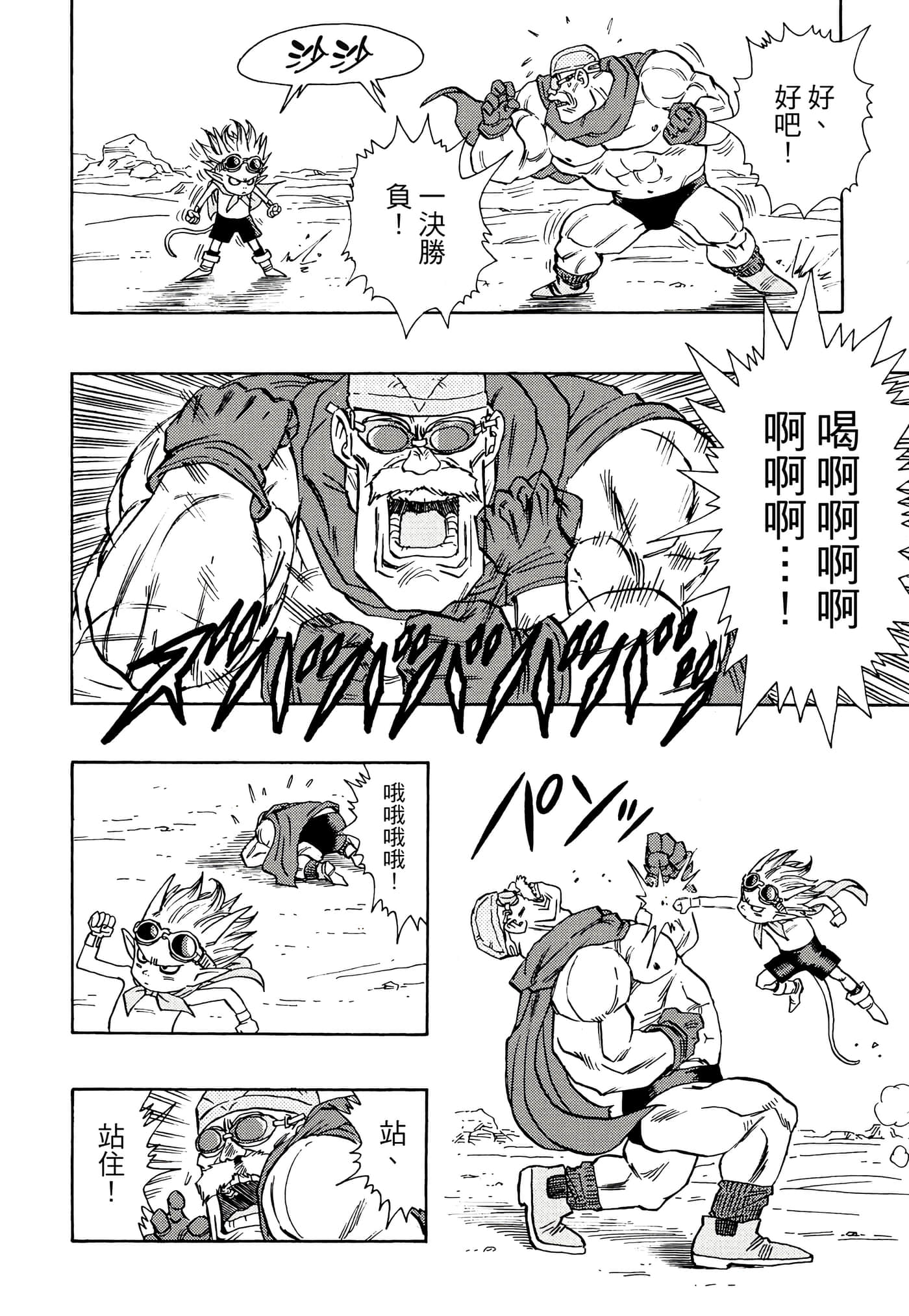 Page 141