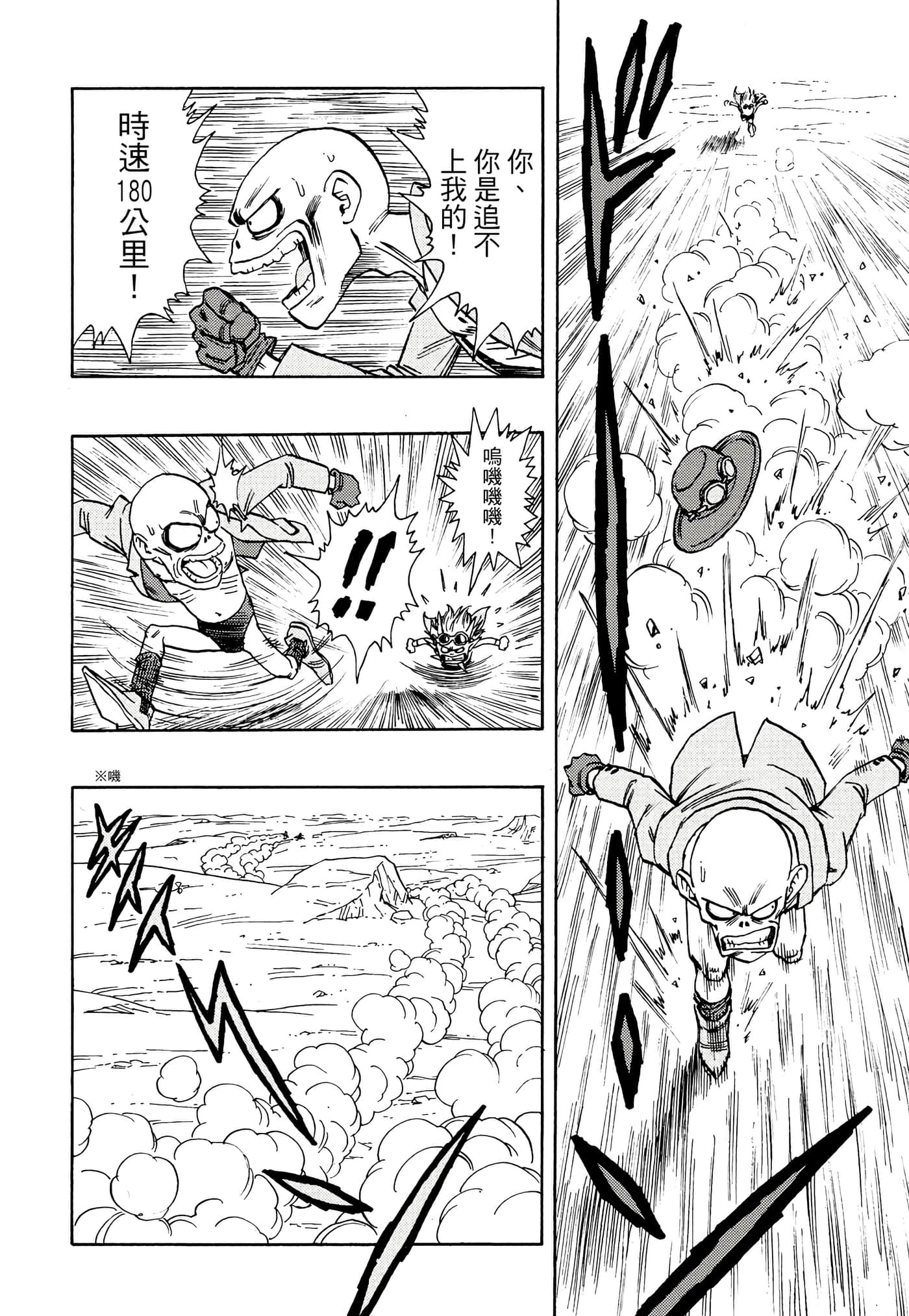 Page 143