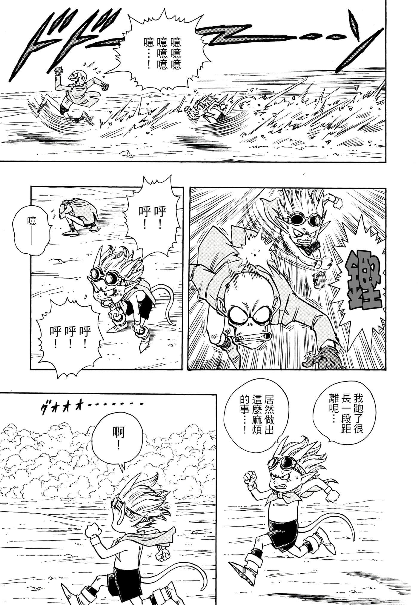 Page 144