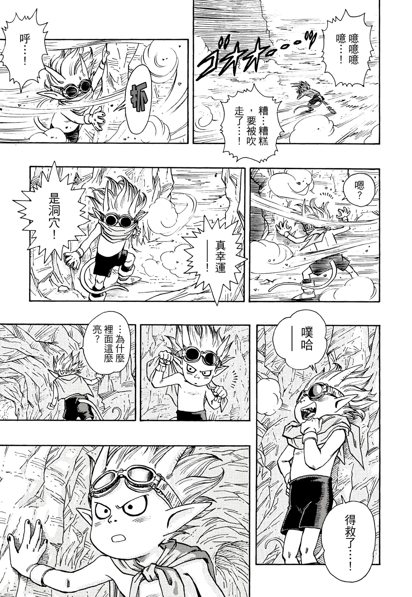 Page 146