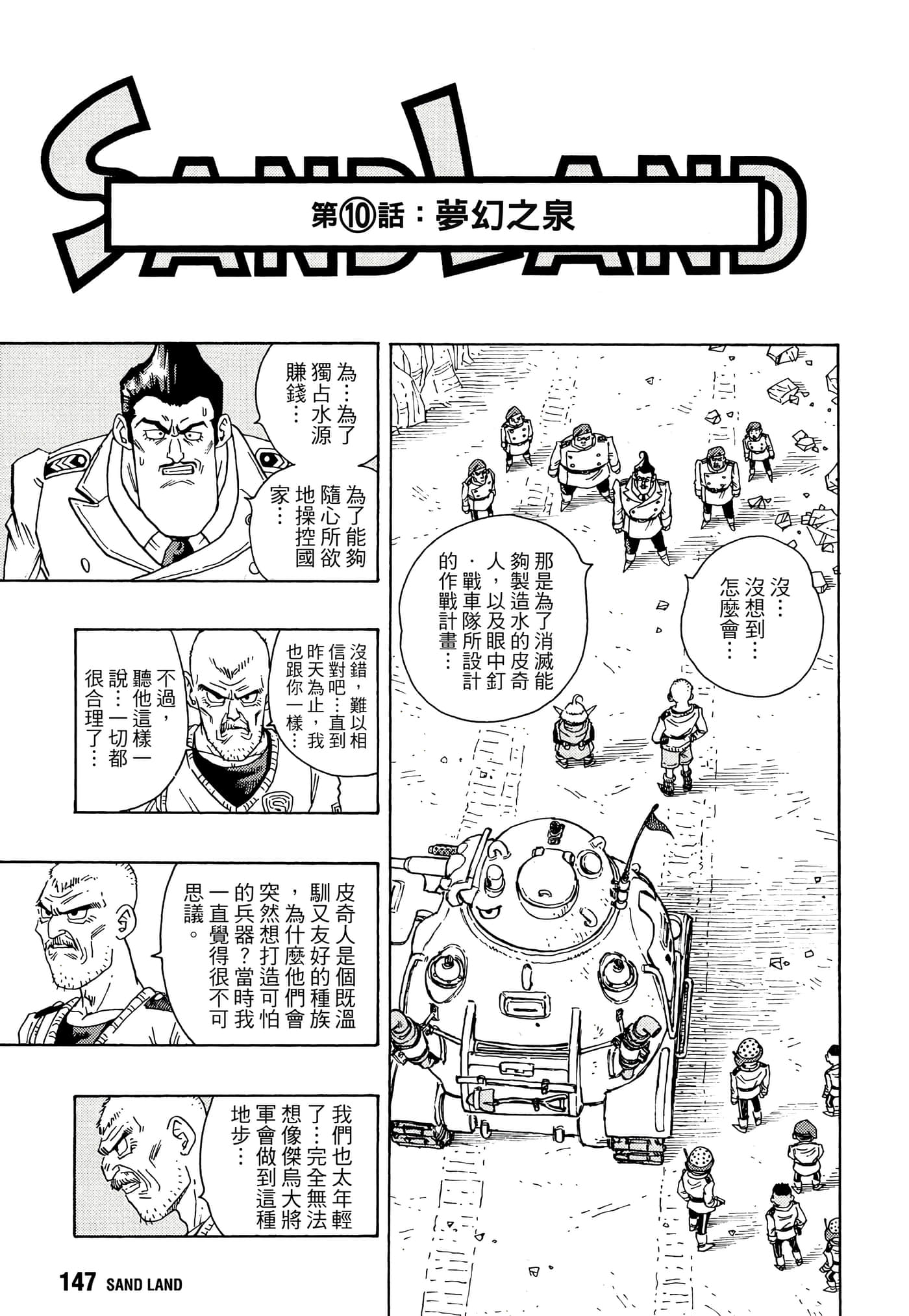 Page 150