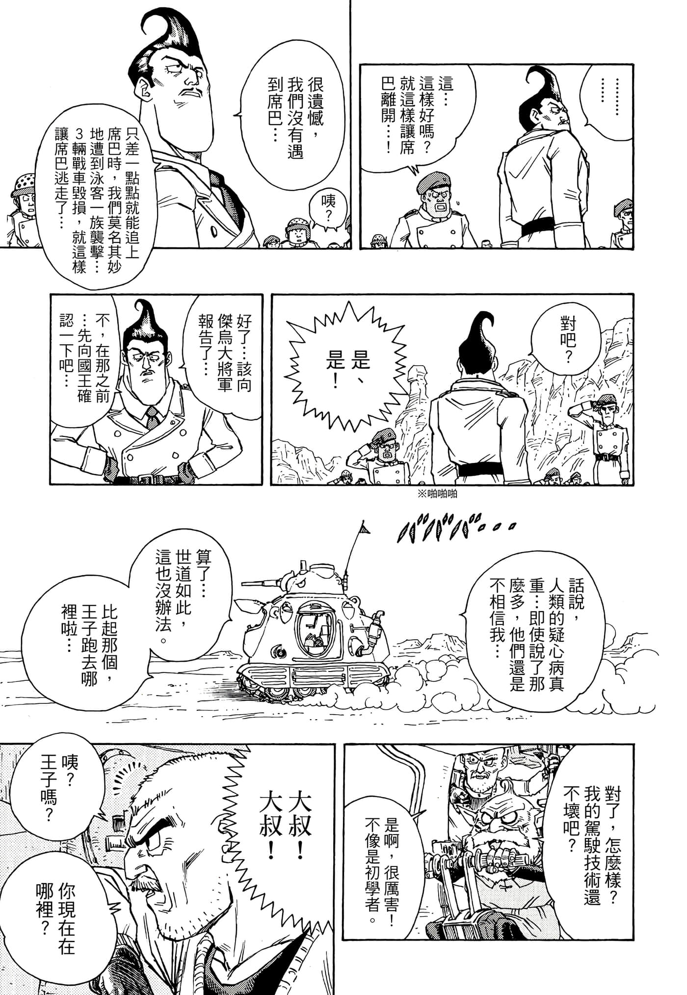 Page 152