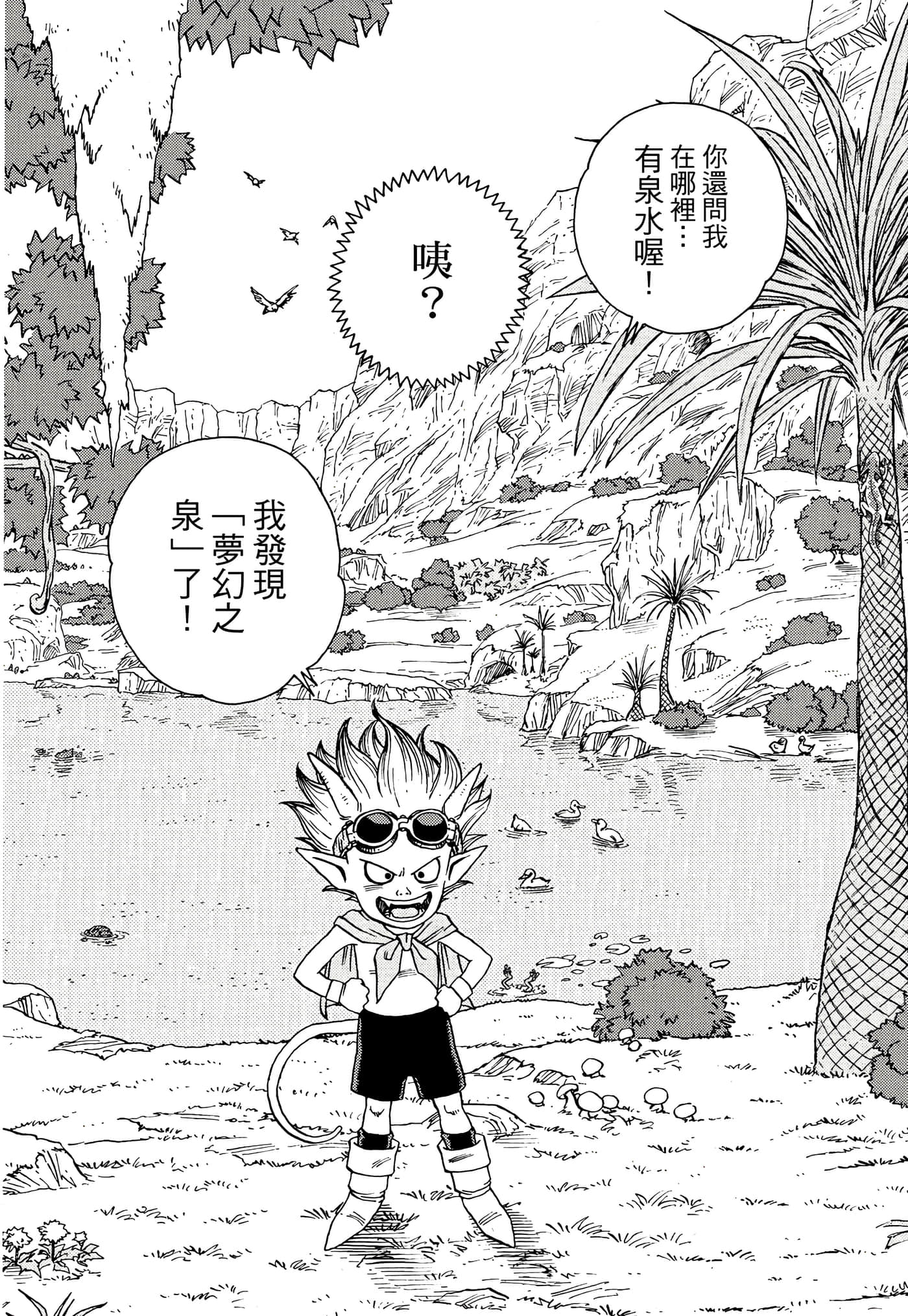 Page 153