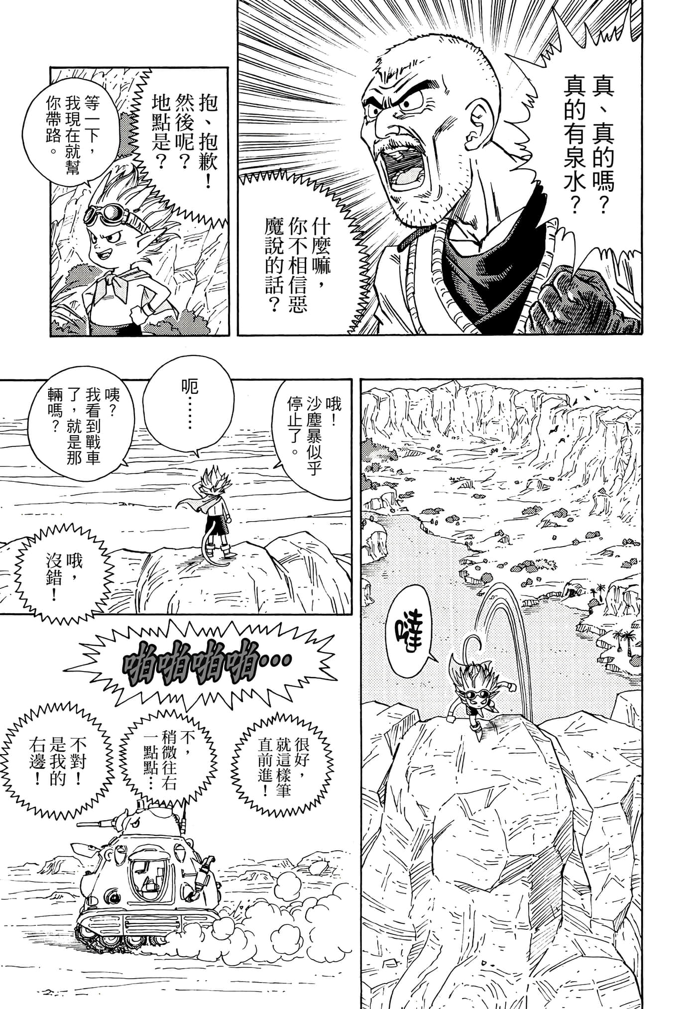 Page 154