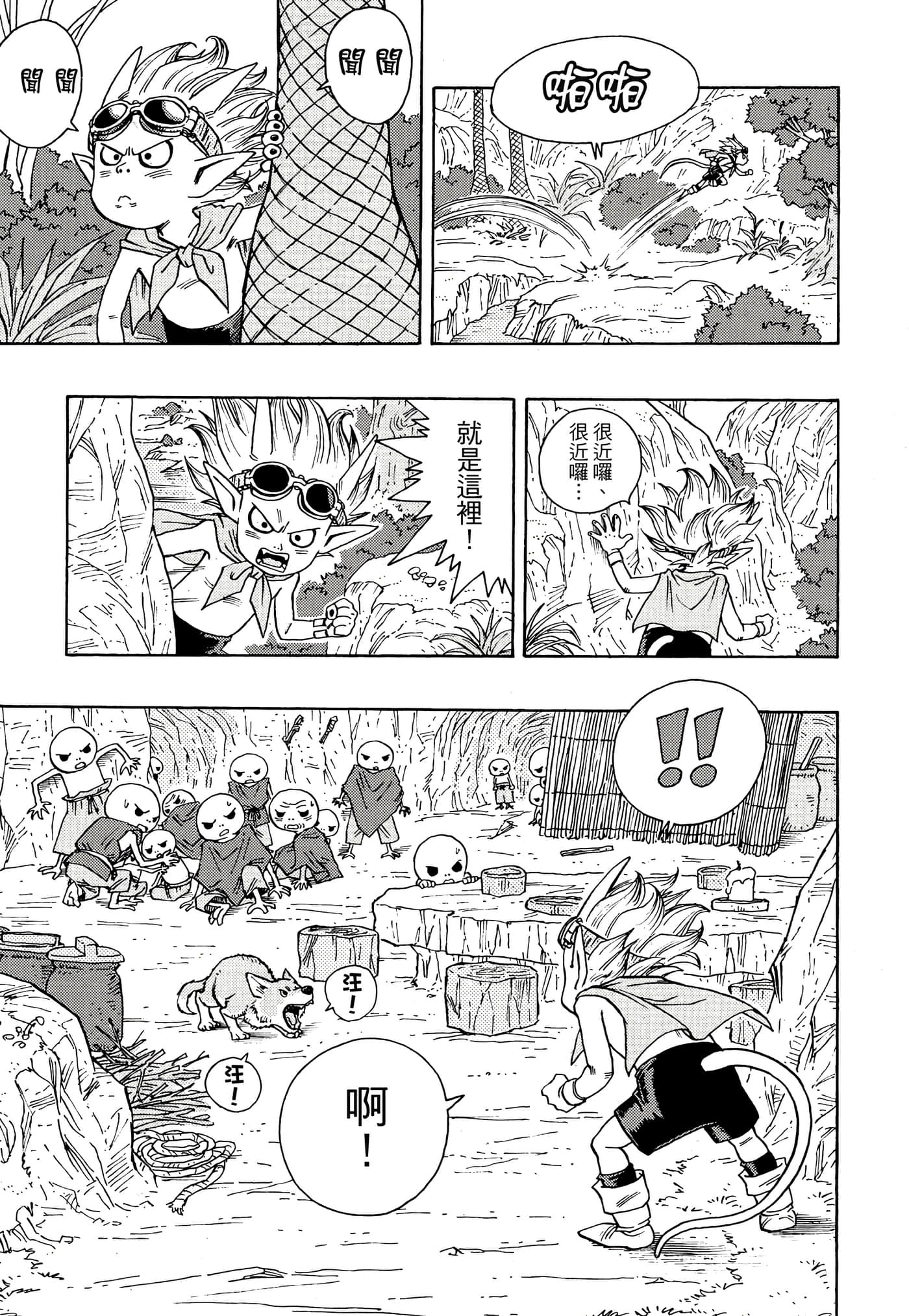 Page 158