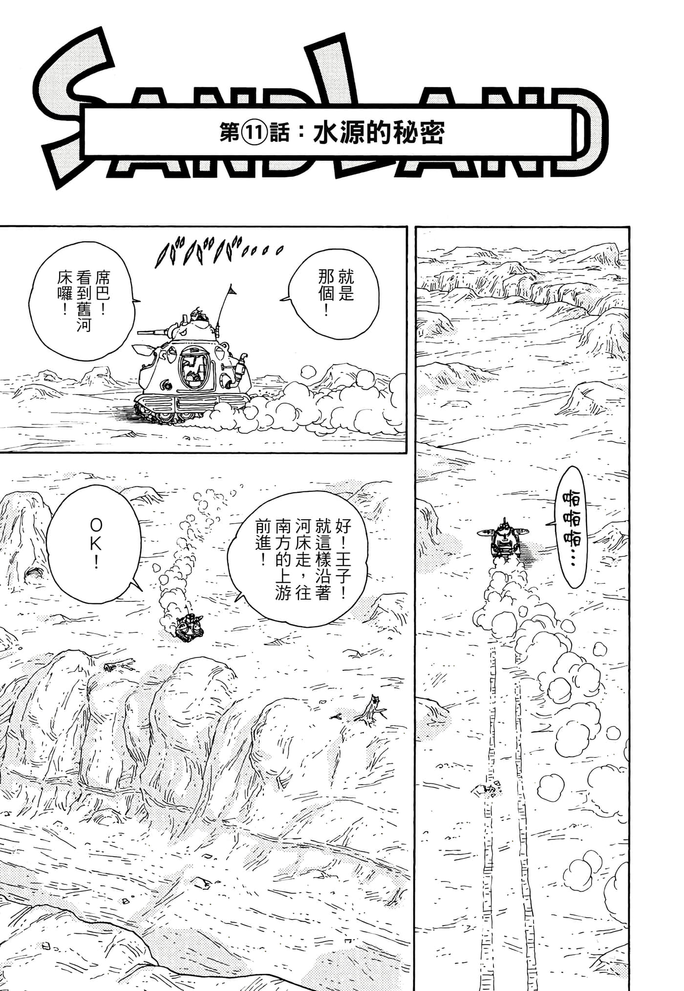 Page 164