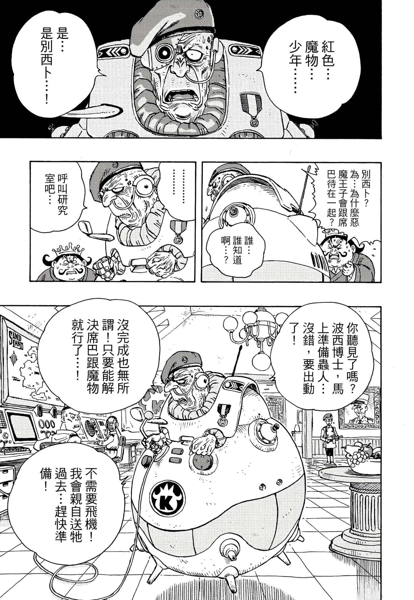 Page 166
