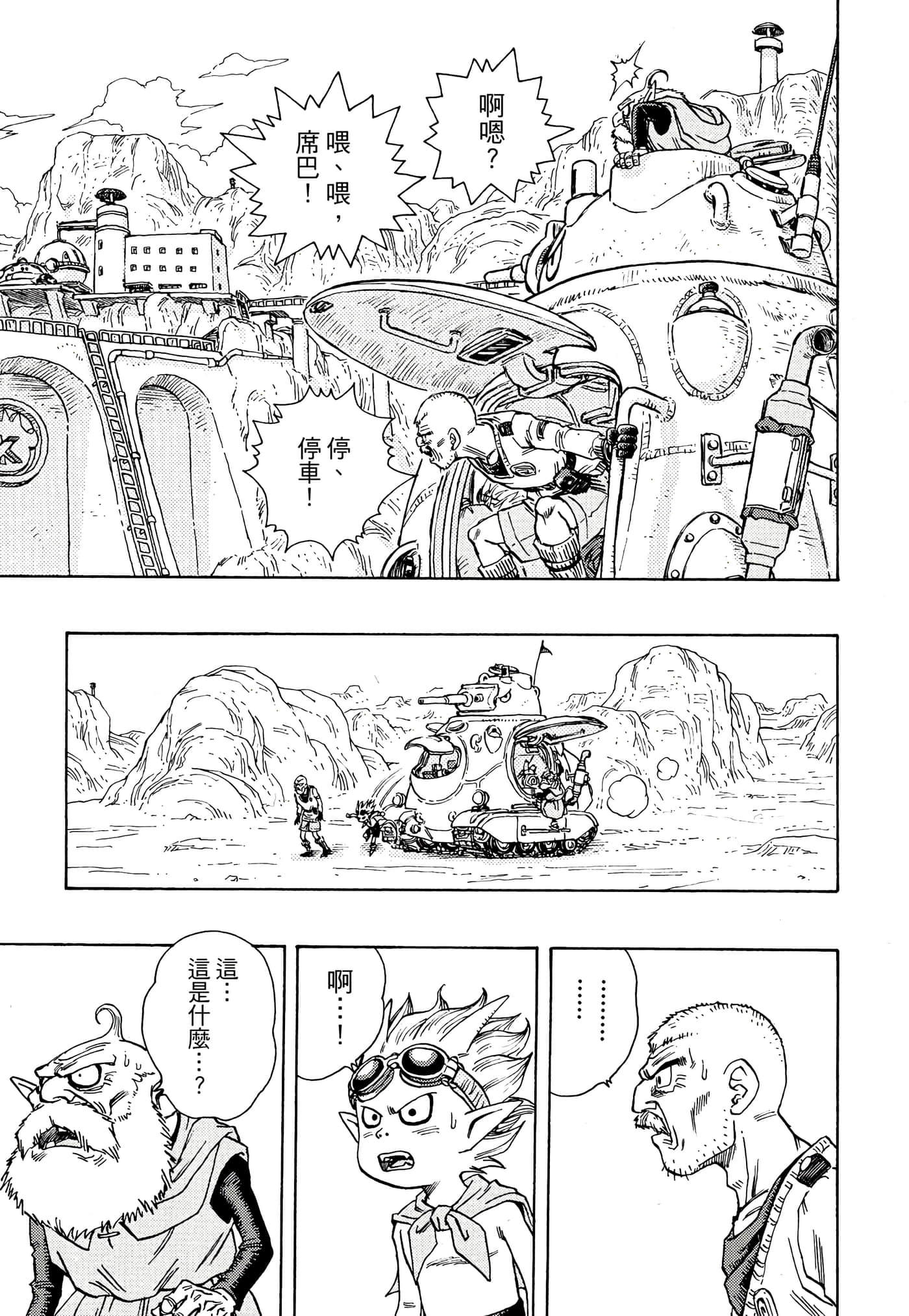 Page 168