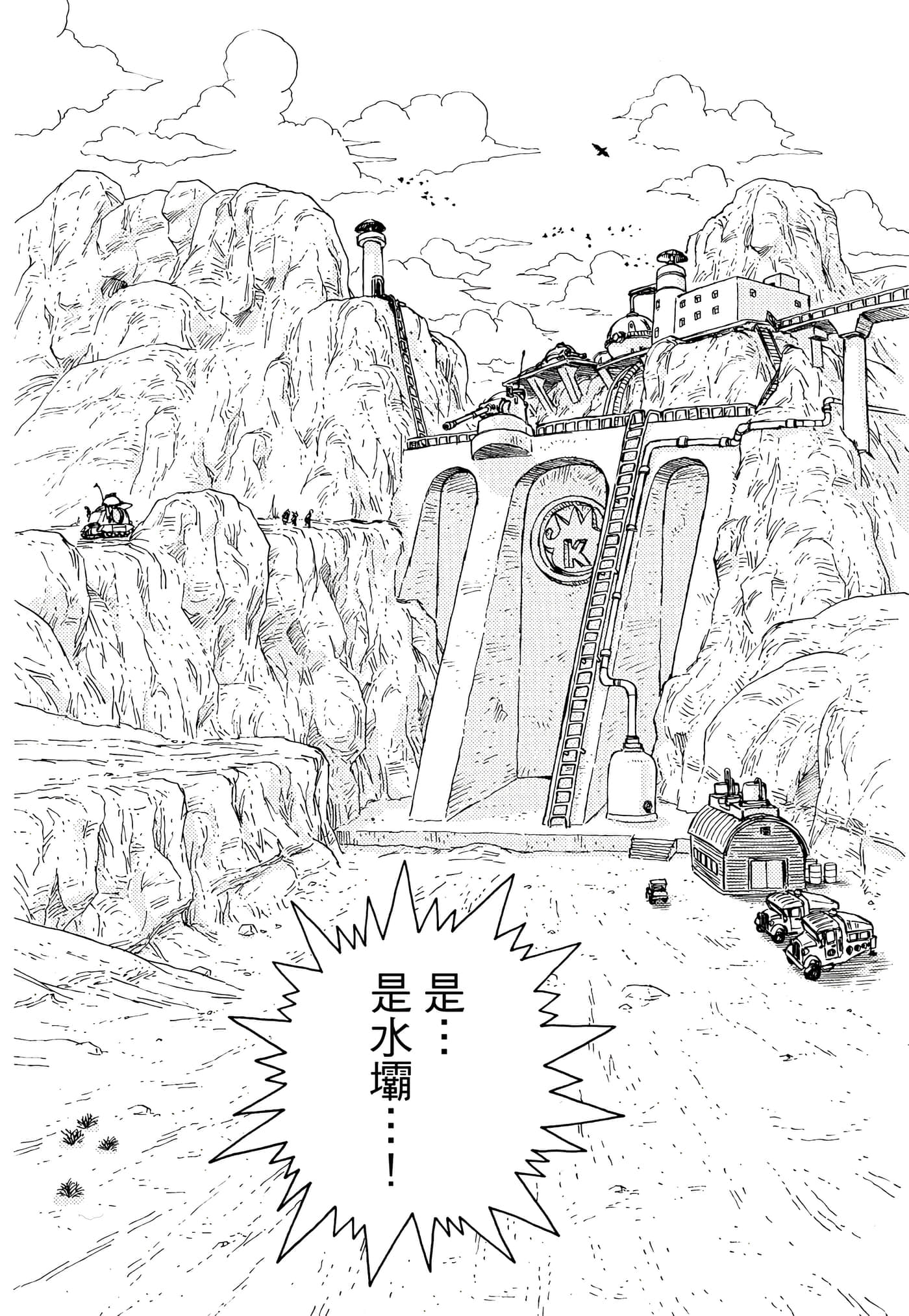 Page 169
