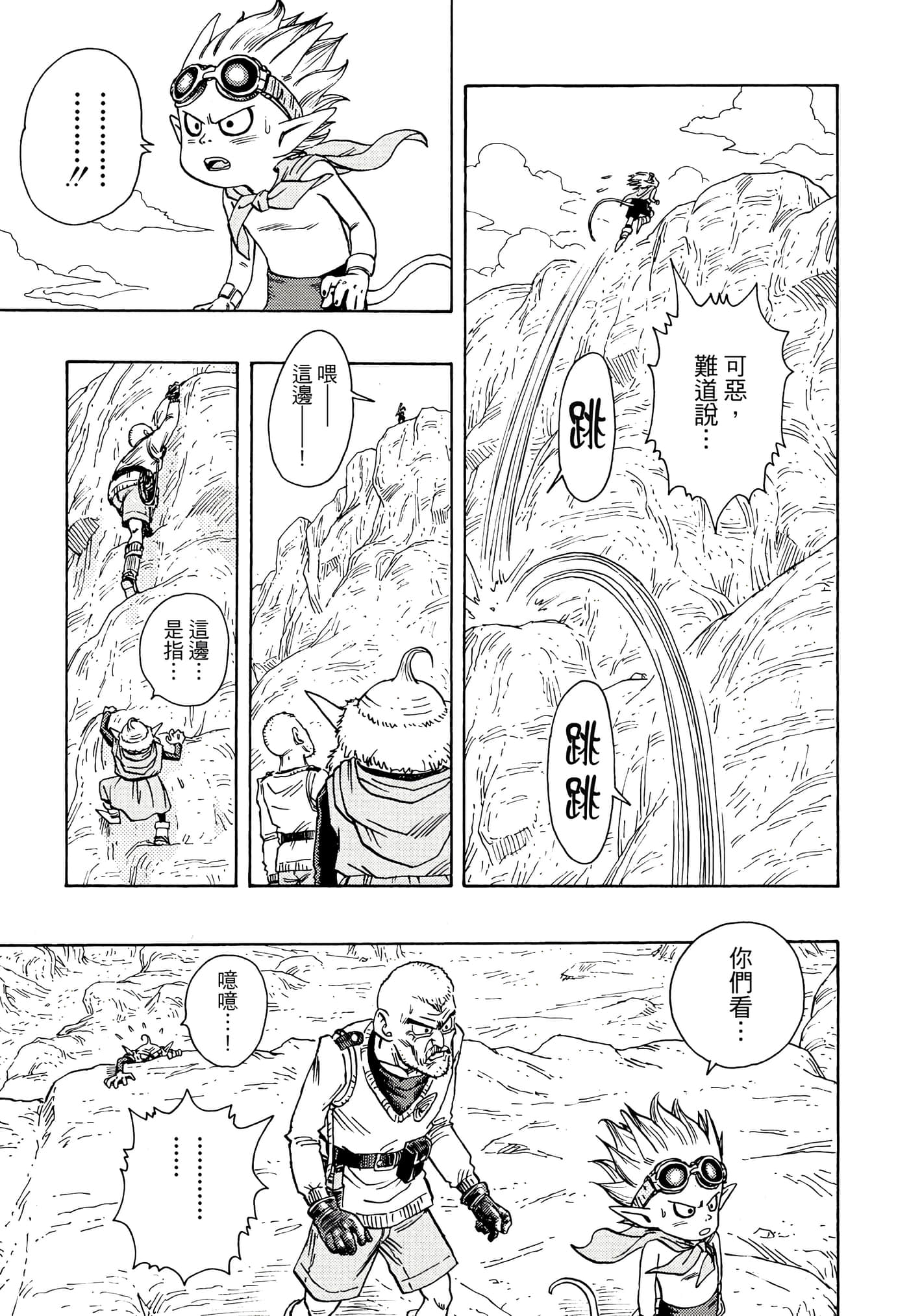 Page 170
