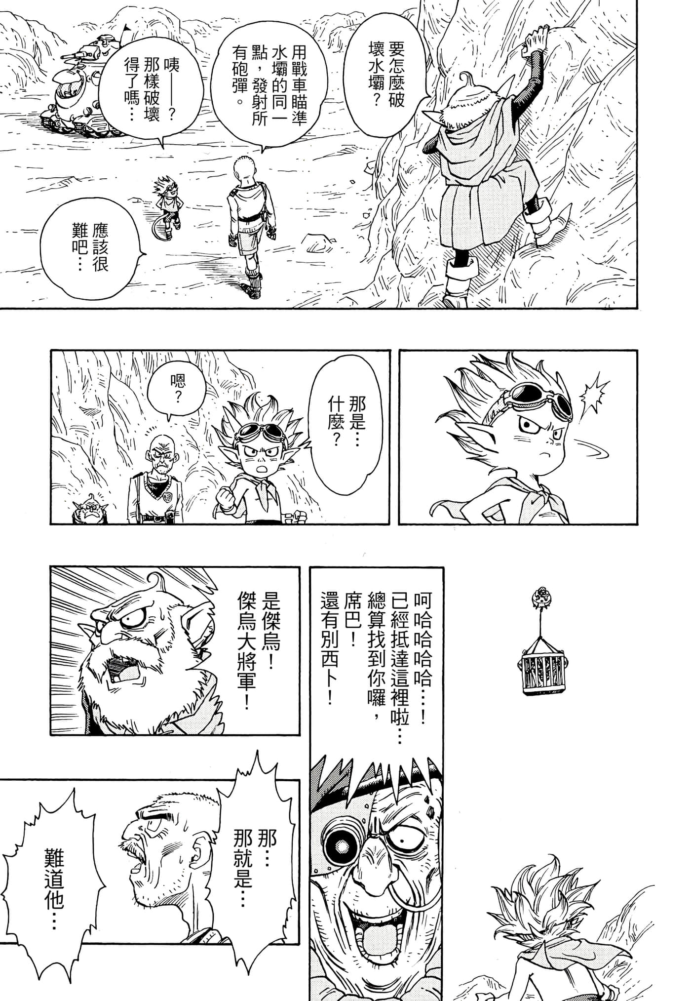 Page 174