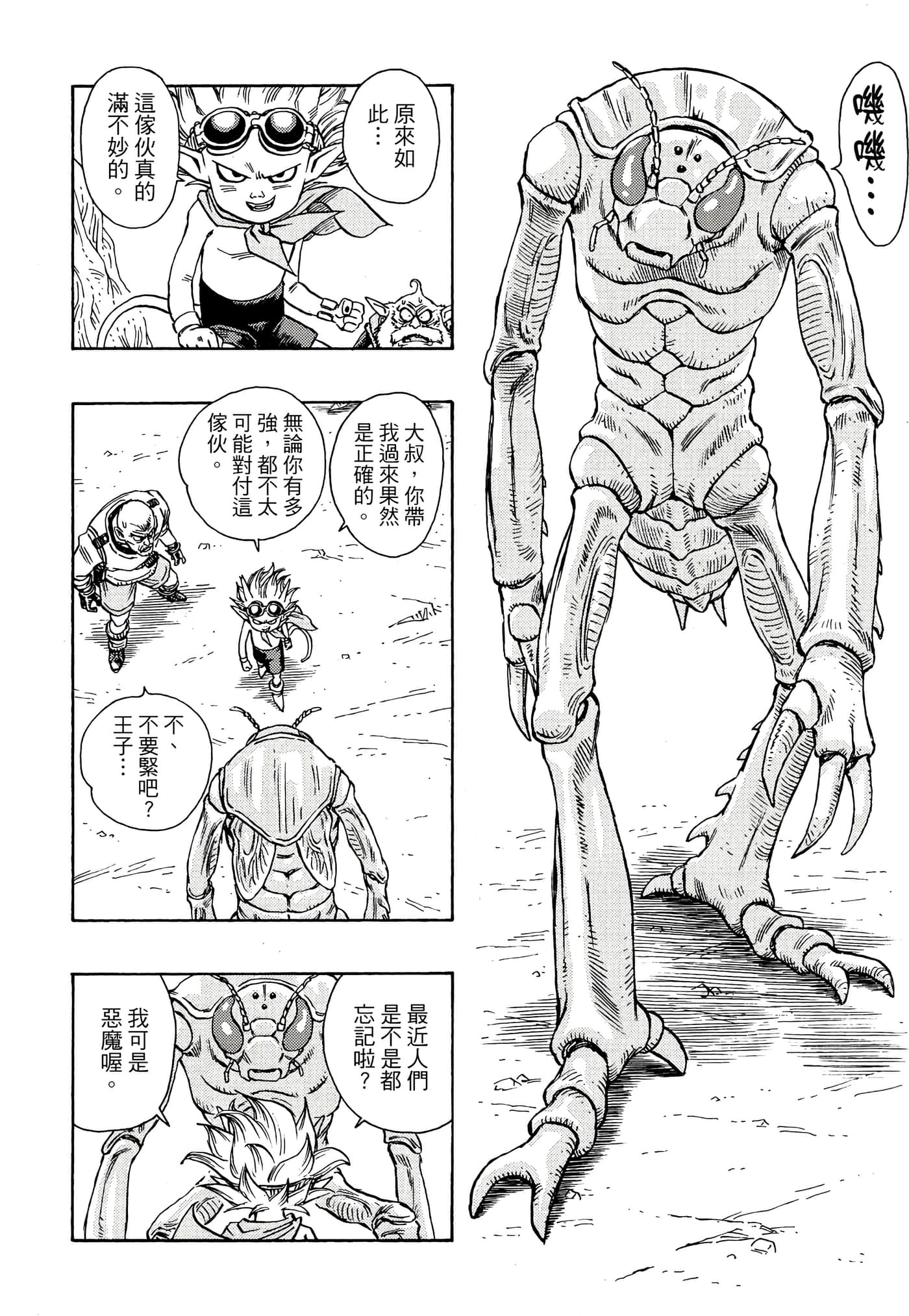 Page 179