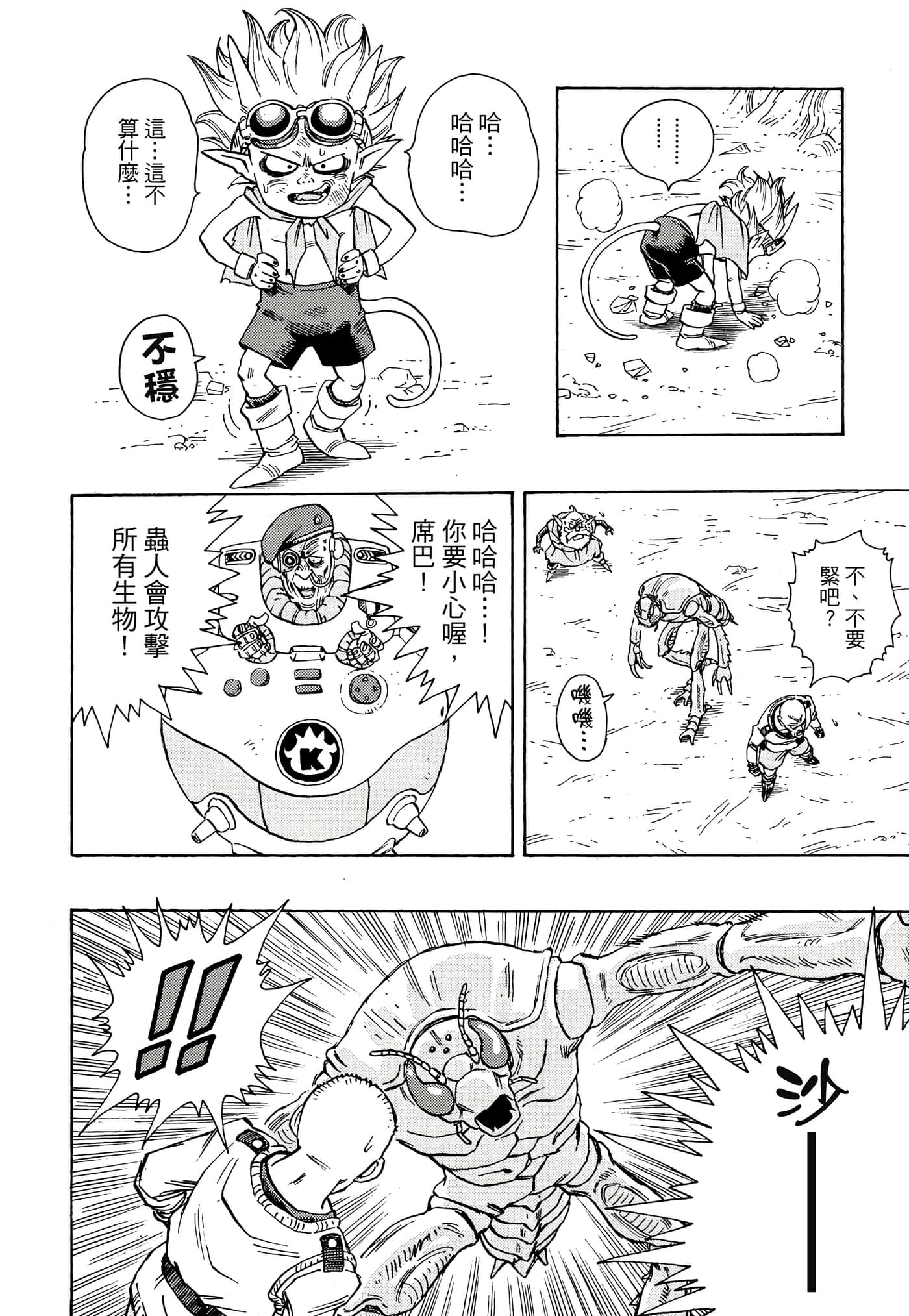 Page 181