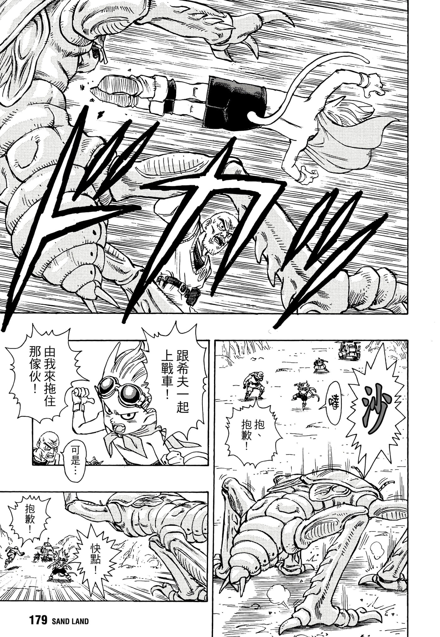 Page 182