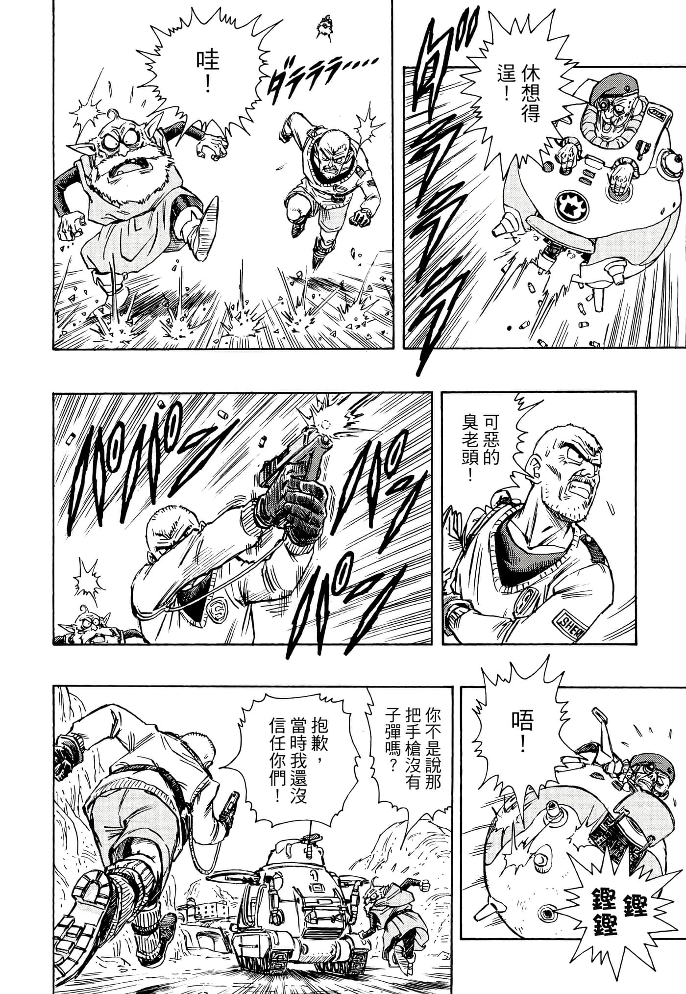 Page 183