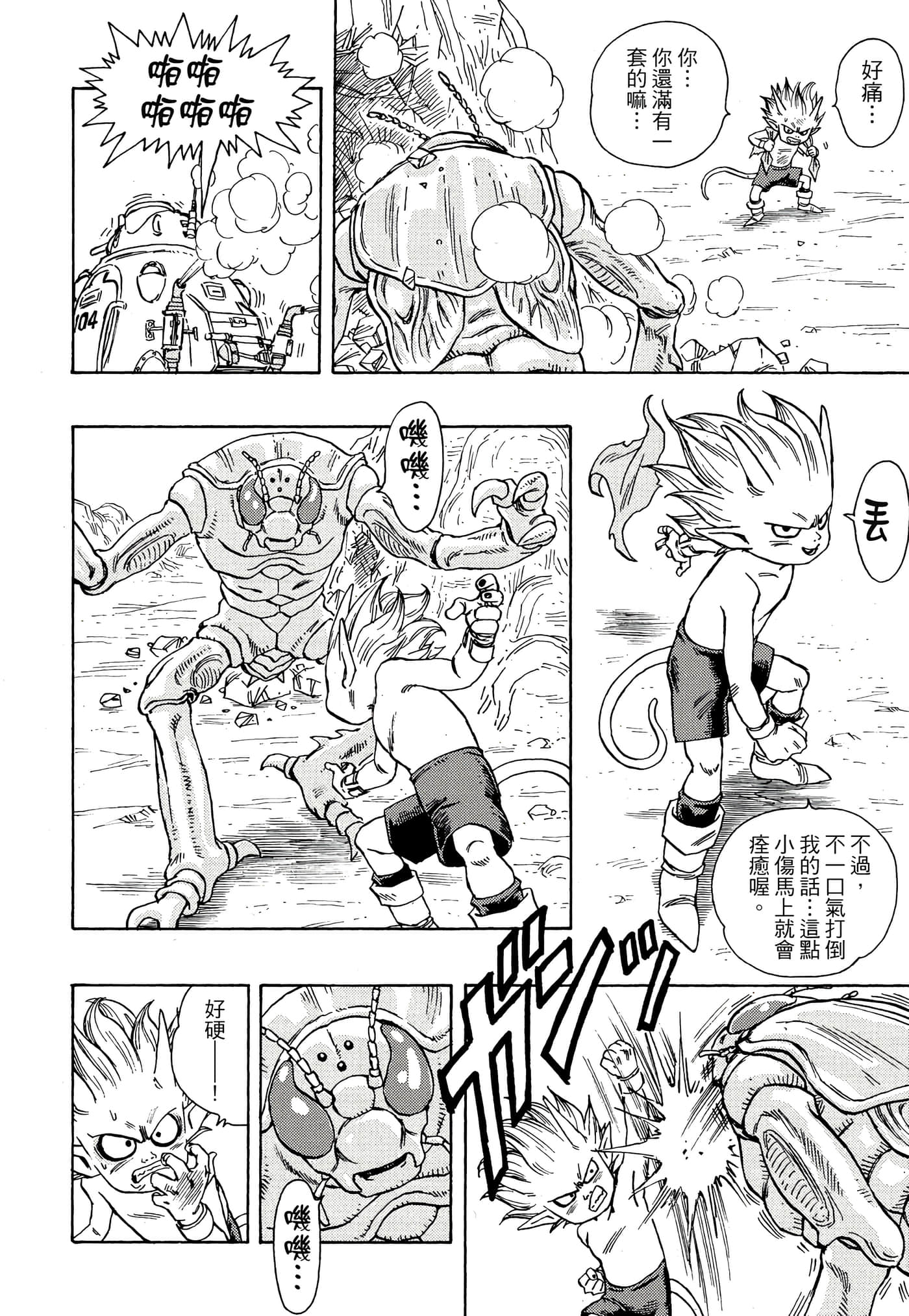 Page 185