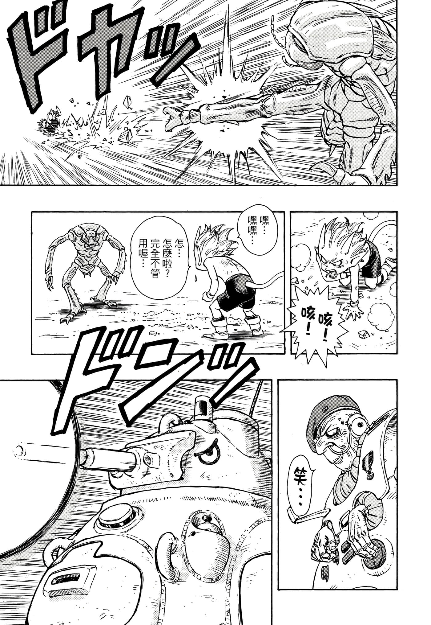Page 186