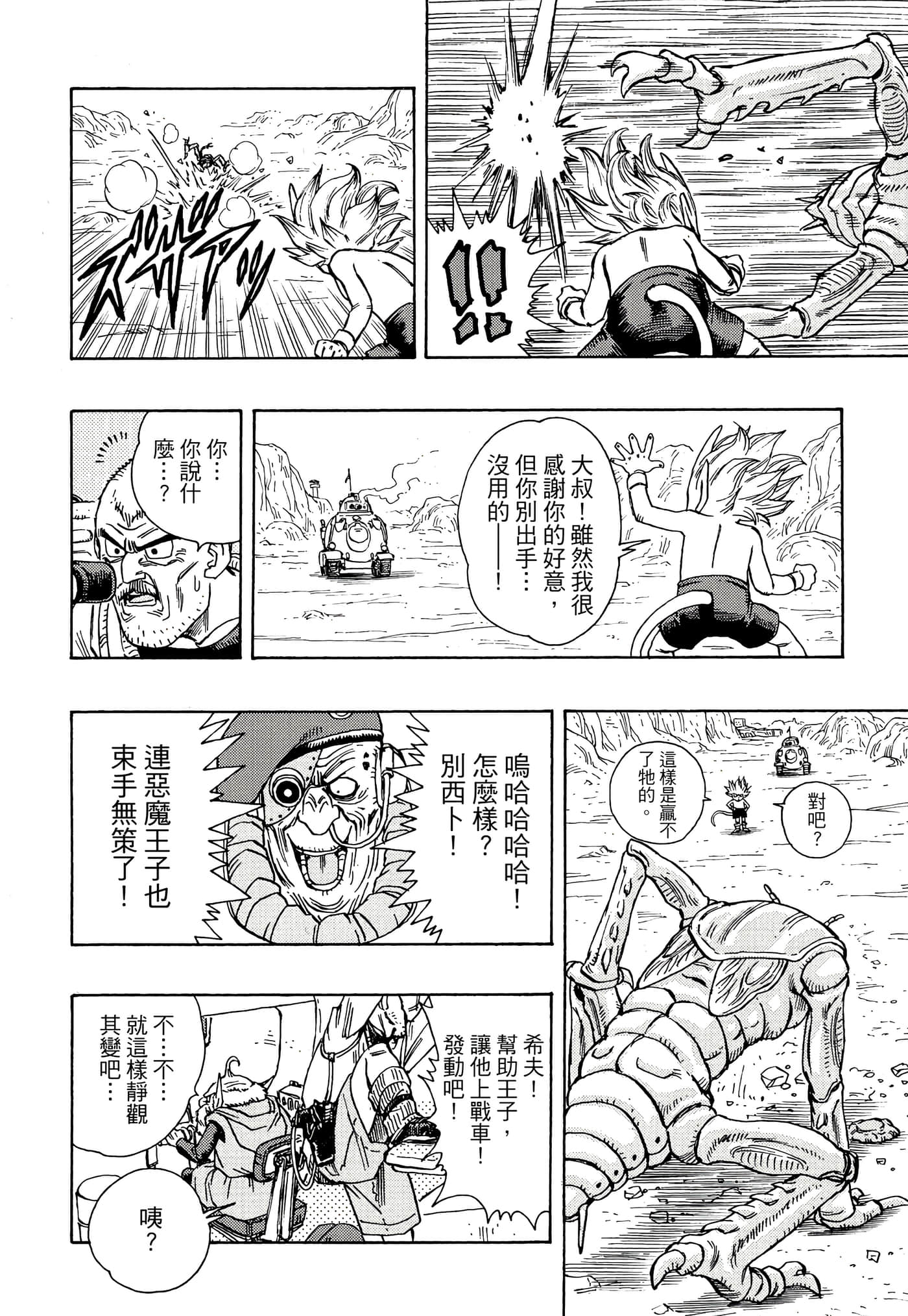 Page 187