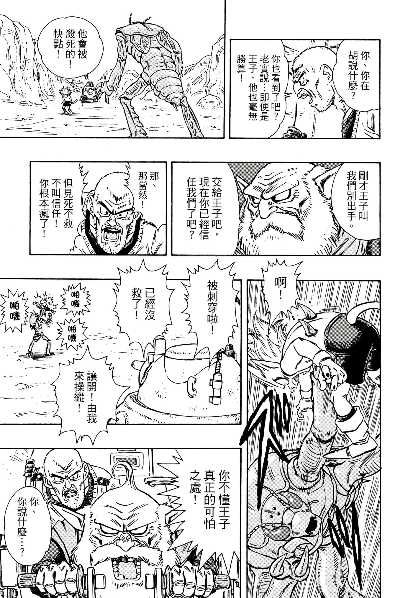 Page 188